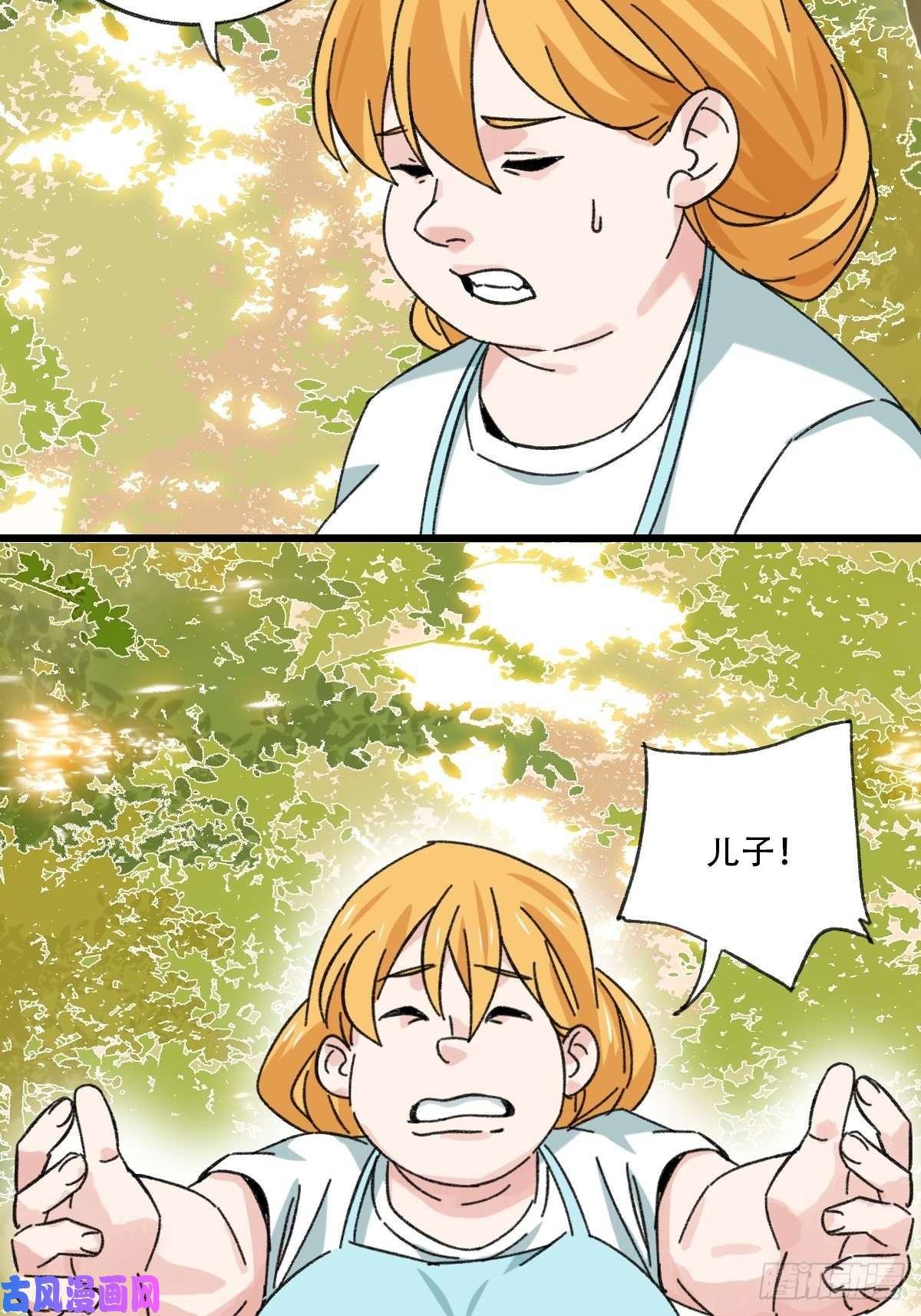 百层塔？？，来自妈妈的“帮助”（中上