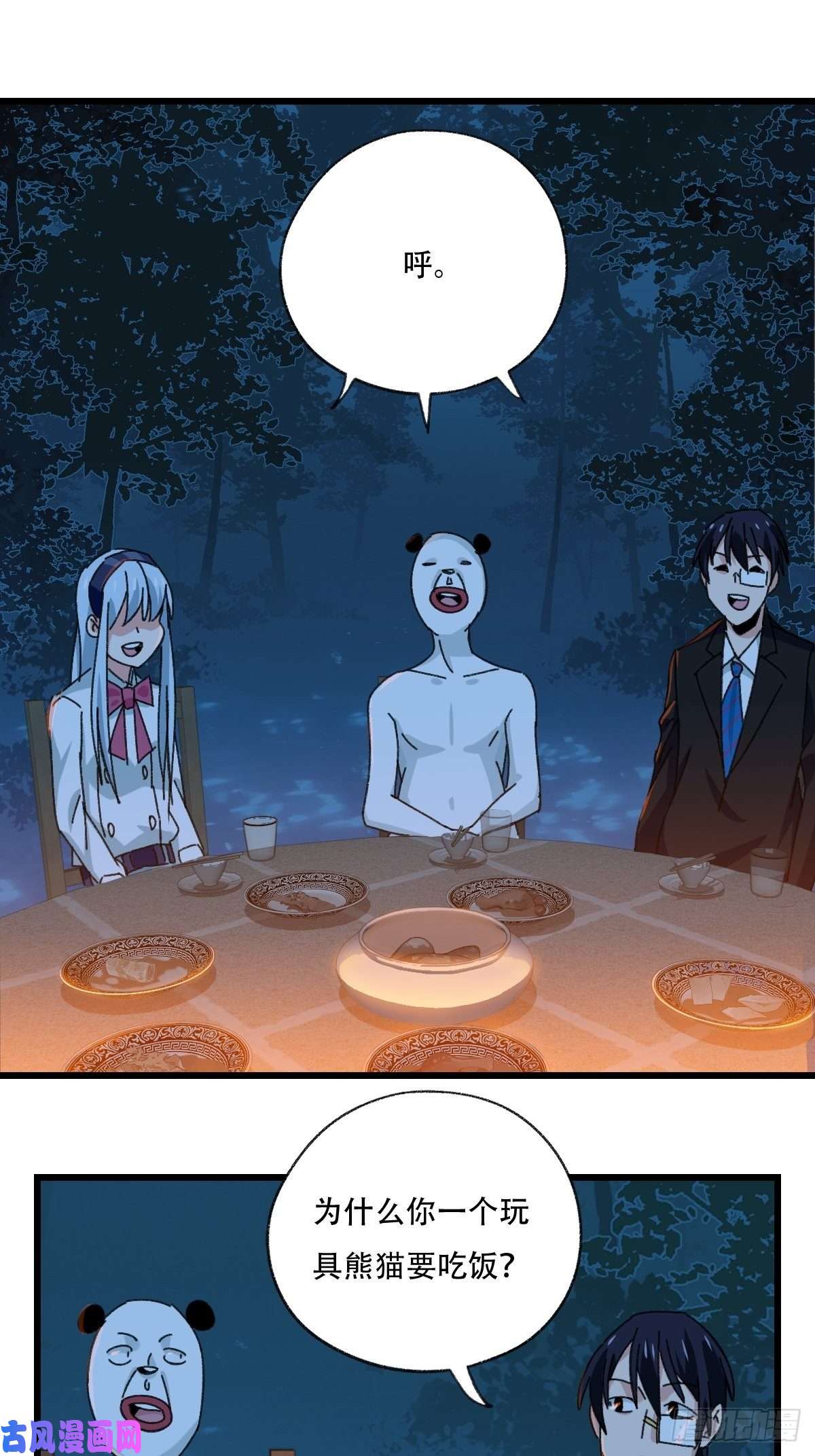 百层塔？？，来自妈妈的“帮助”（中上