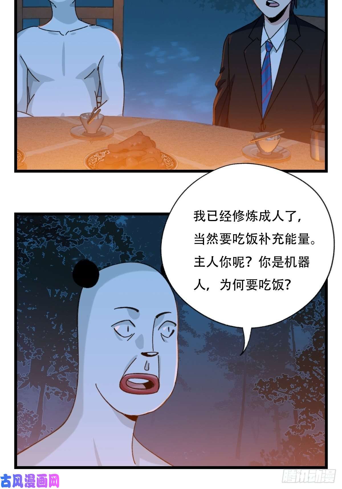百层塔？？，来自妈妈的“帮助”（中上