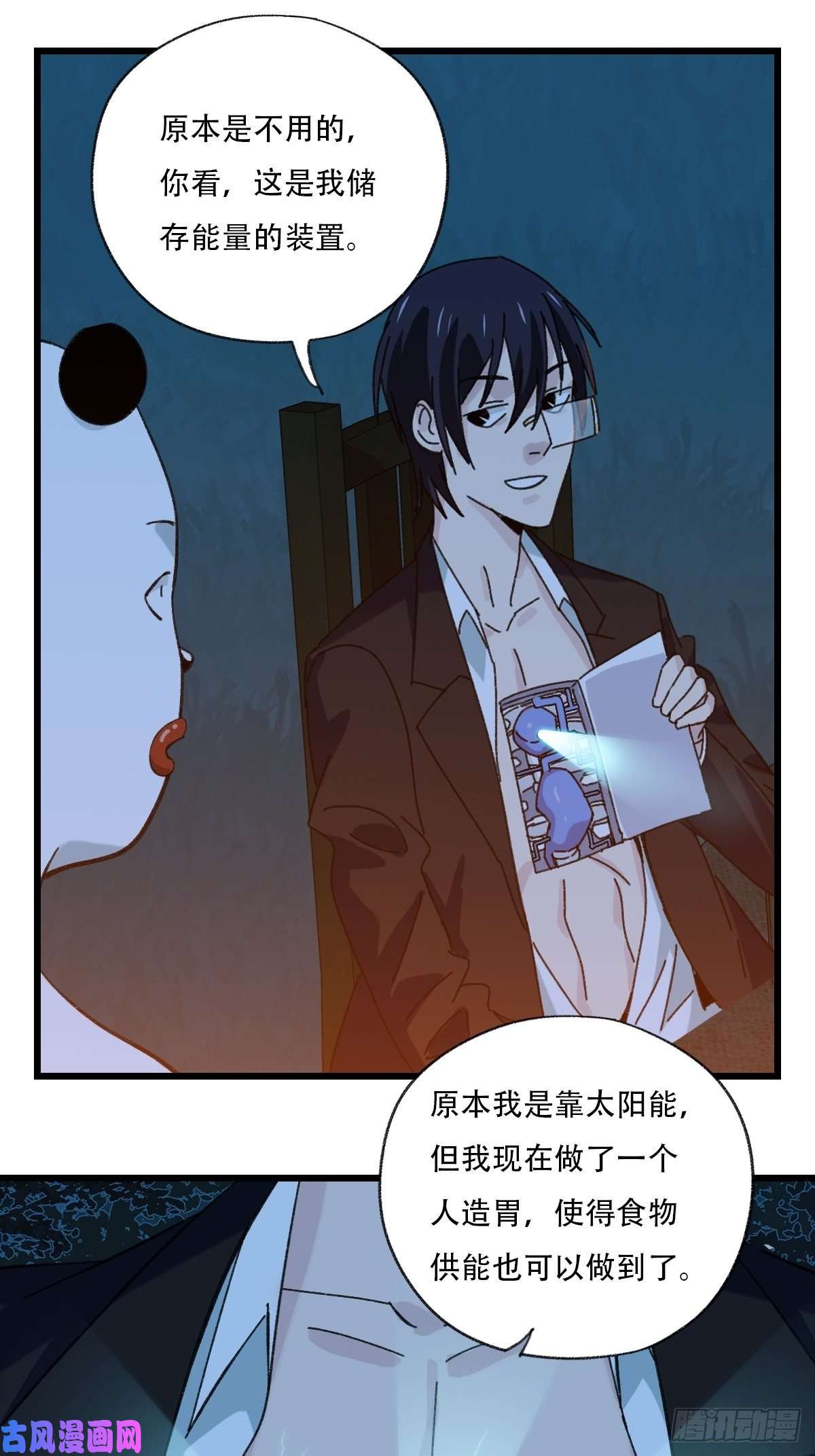 百层塔？？，来自妈妈的“帮助”（中上