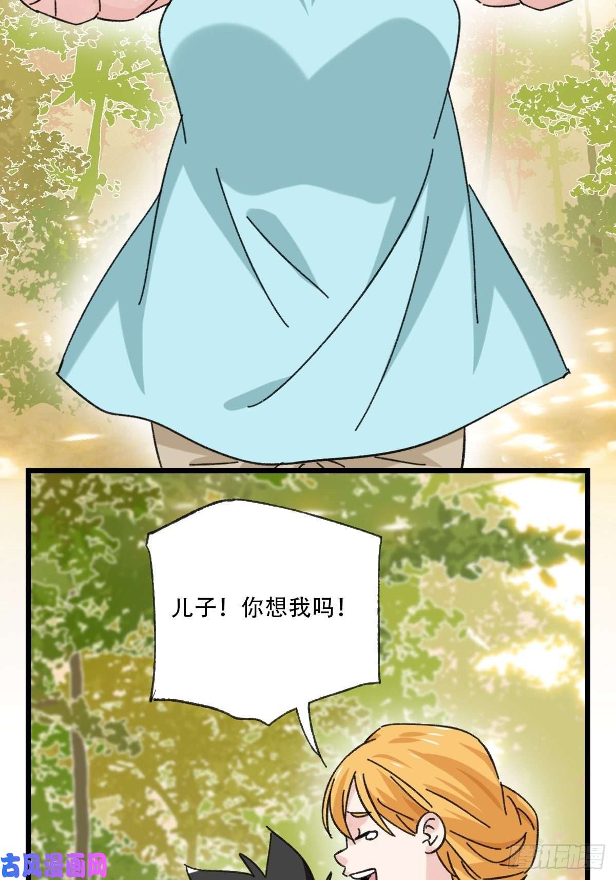 百层塔？？，来自妈妈的“帮助”（中上