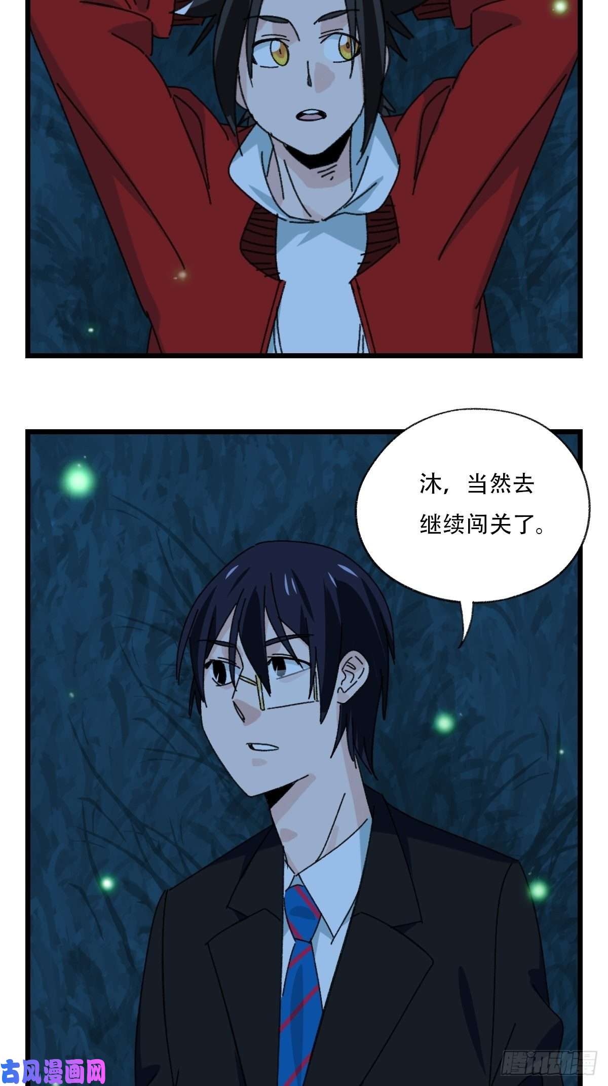 百层塔？？，来自妈妈的“帮助”（中上