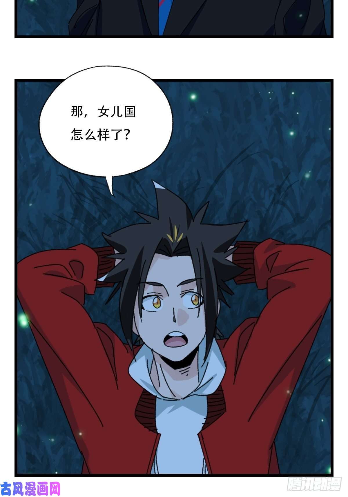 百层塔？？，来自妈妈的“帮助”（中上