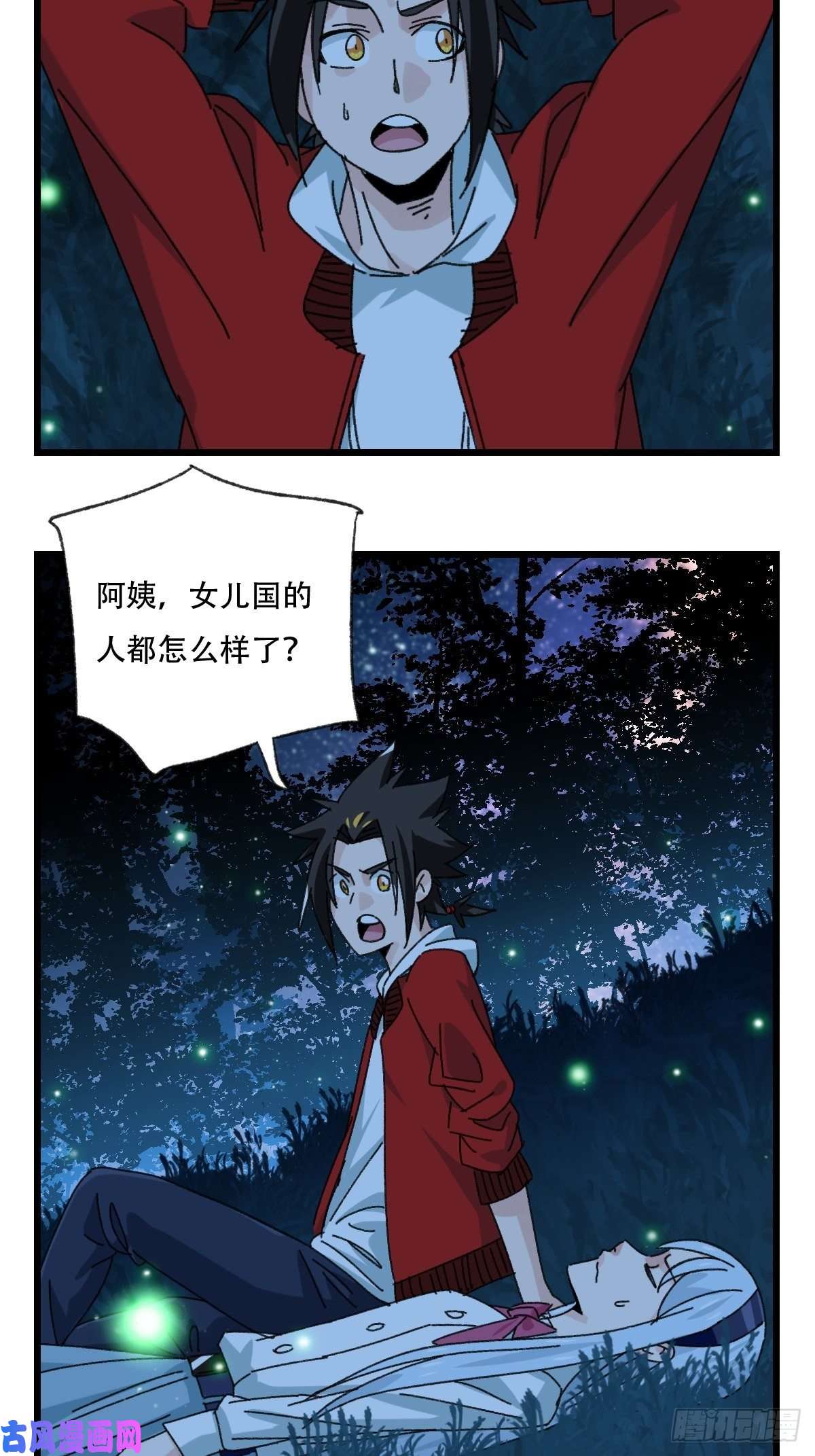 百层塔？？，来自妈妈的“帮助”（中上