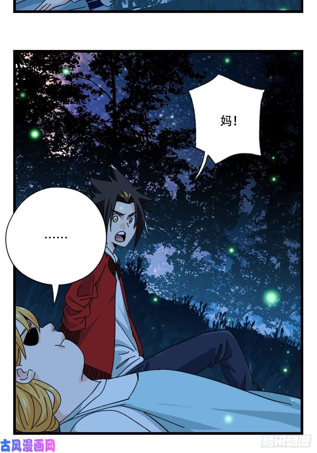 百层塔？？，来自妈妈的“帮助”（中上
