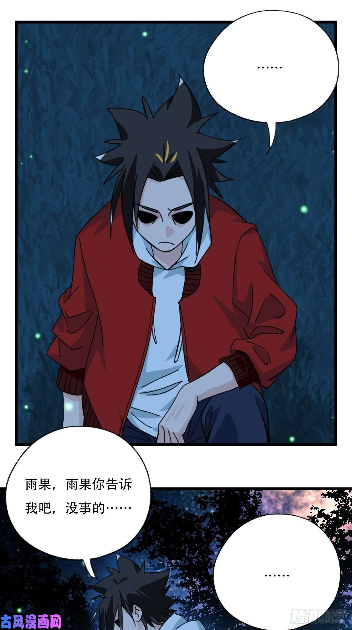 百层塔？？，来自妈妈的“帮助”（中上