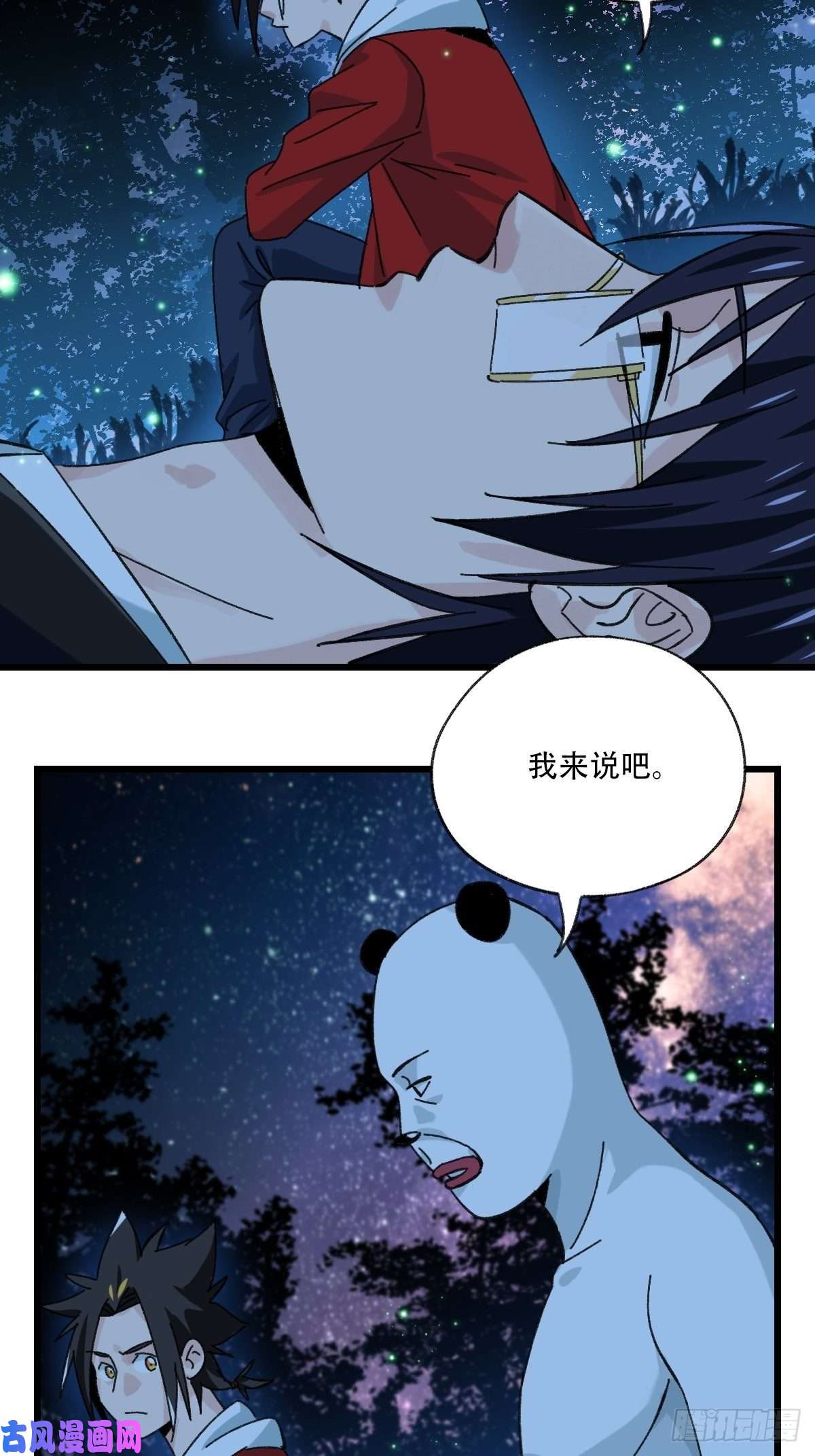 百层塔？？，来自妈妈的“帮助”（中上