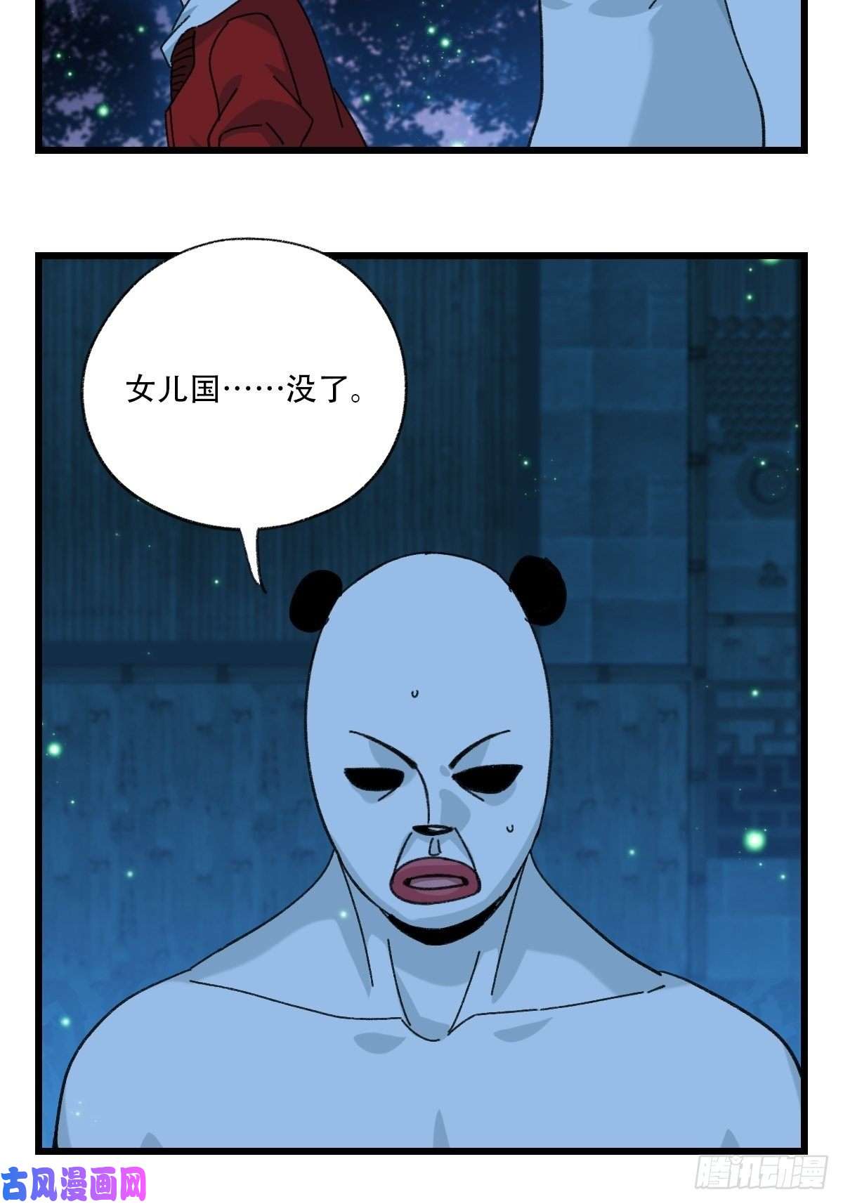 百层塔？？，来自妈妈的“帮助”（中上