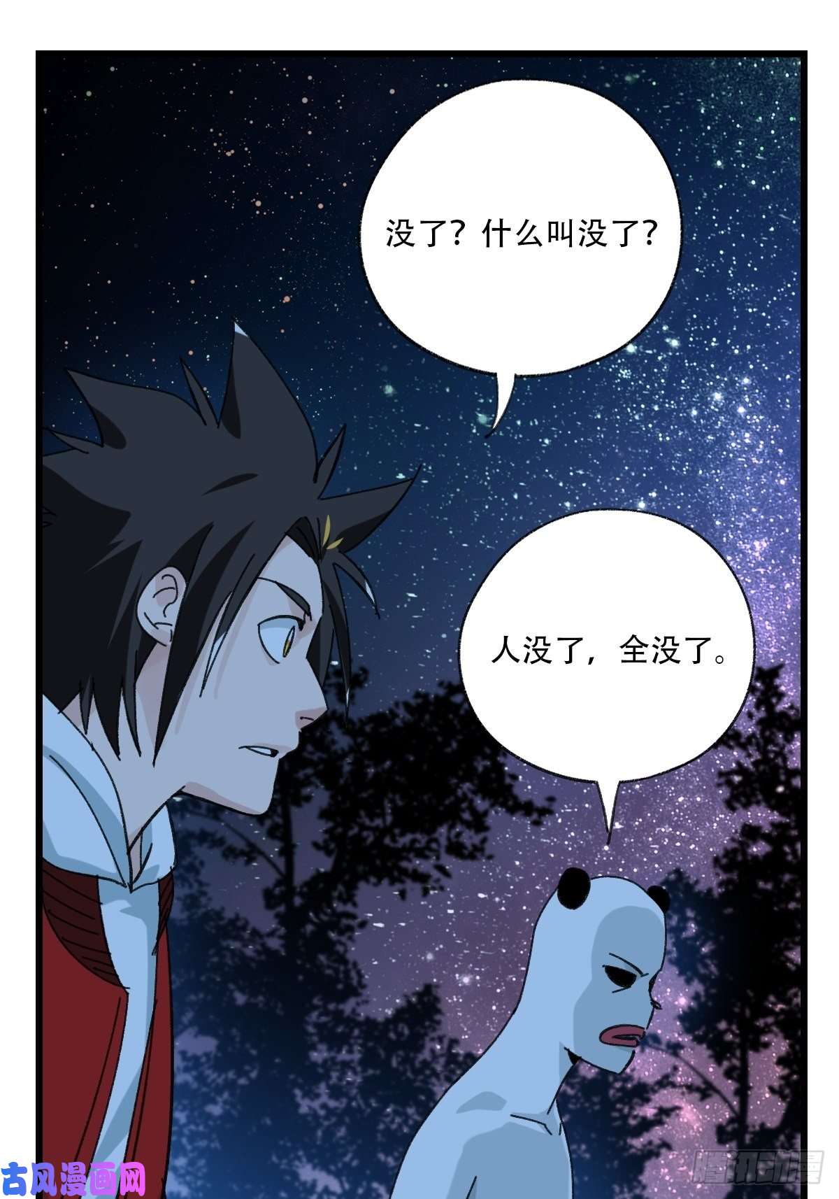 百层塔？？，来自妈妈的“帮助”（中上