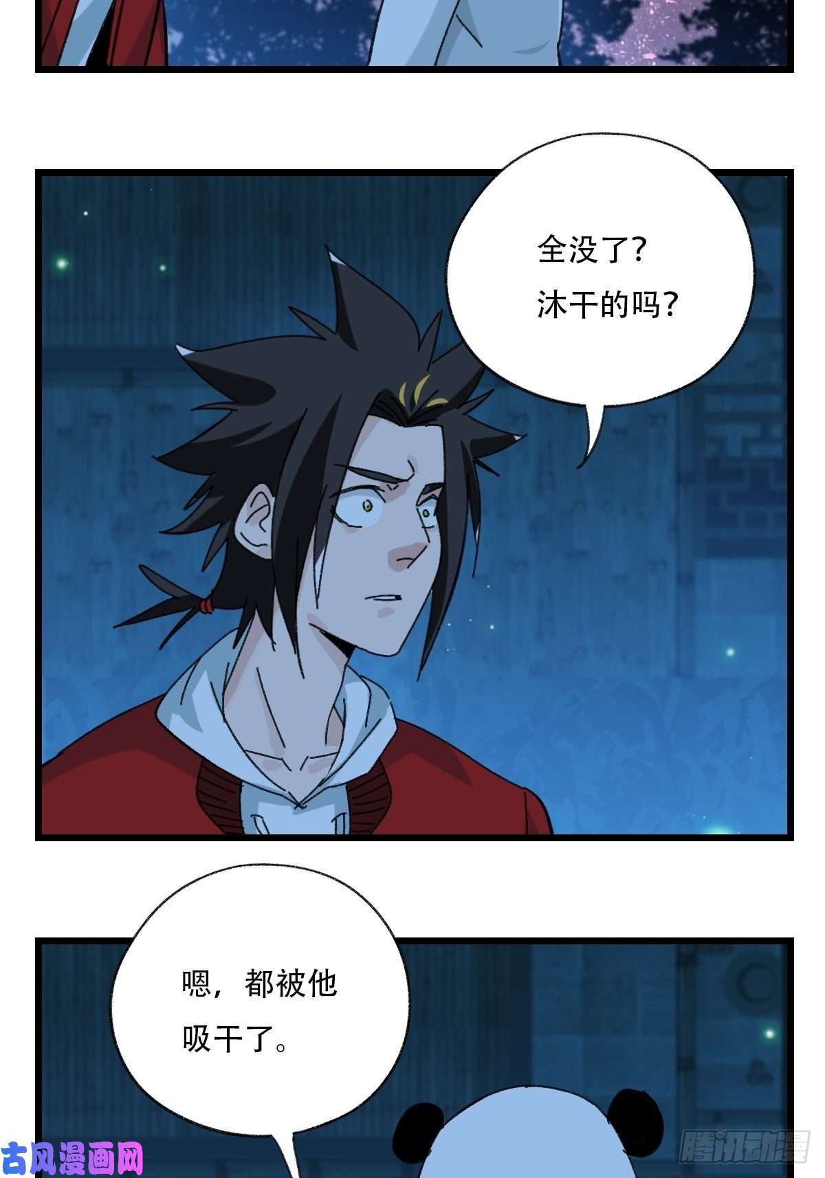 百层塔？？，来自妈妈的“帮助”（中上