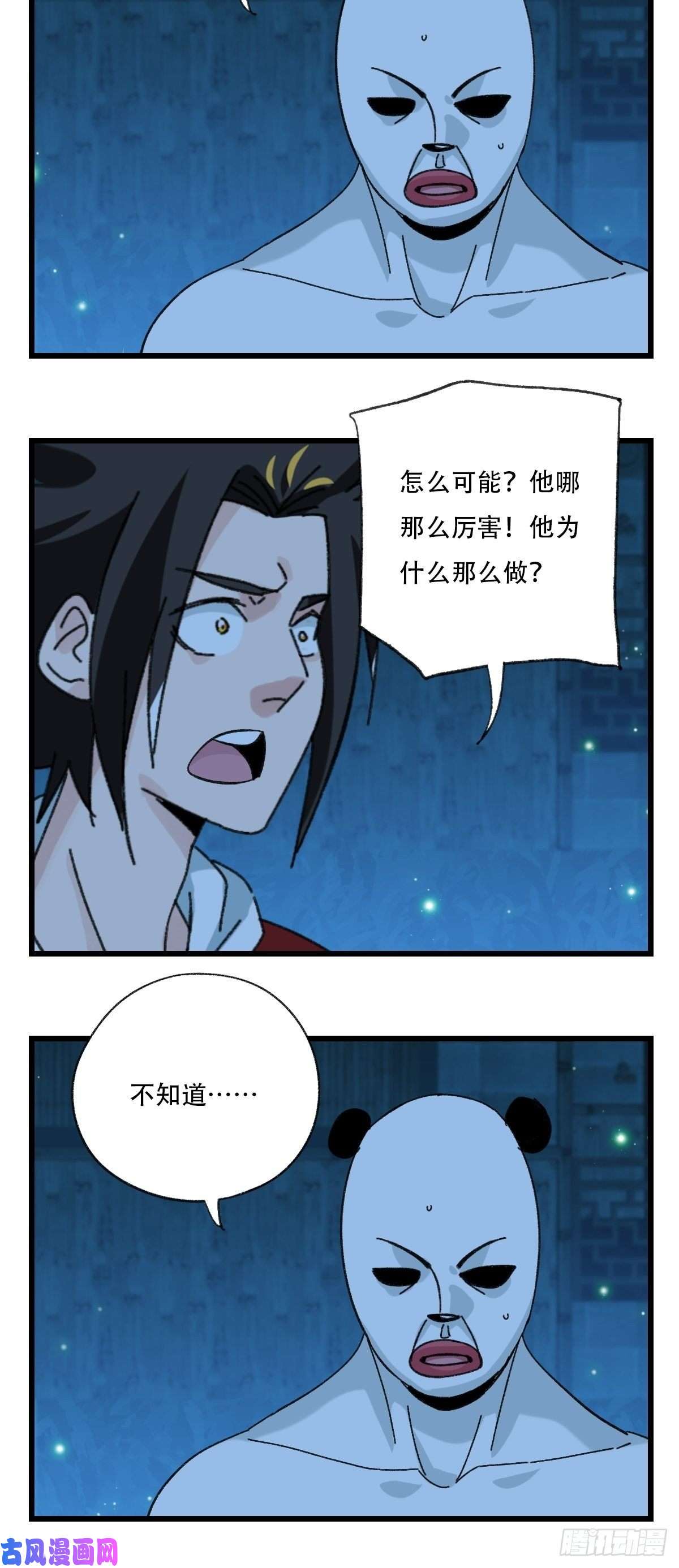 百层塔？？，来自妈妈的“帮助”（中上
