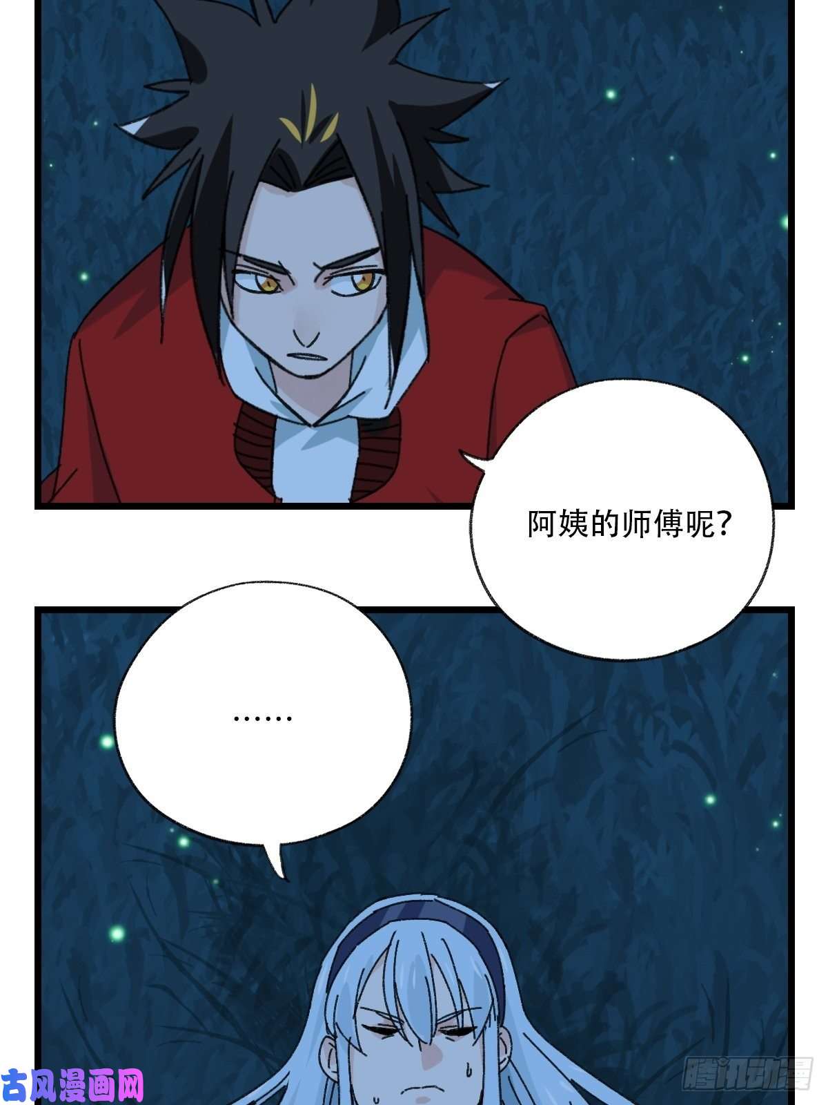 百层塔？？，来自妈妈的“帮助”（中上