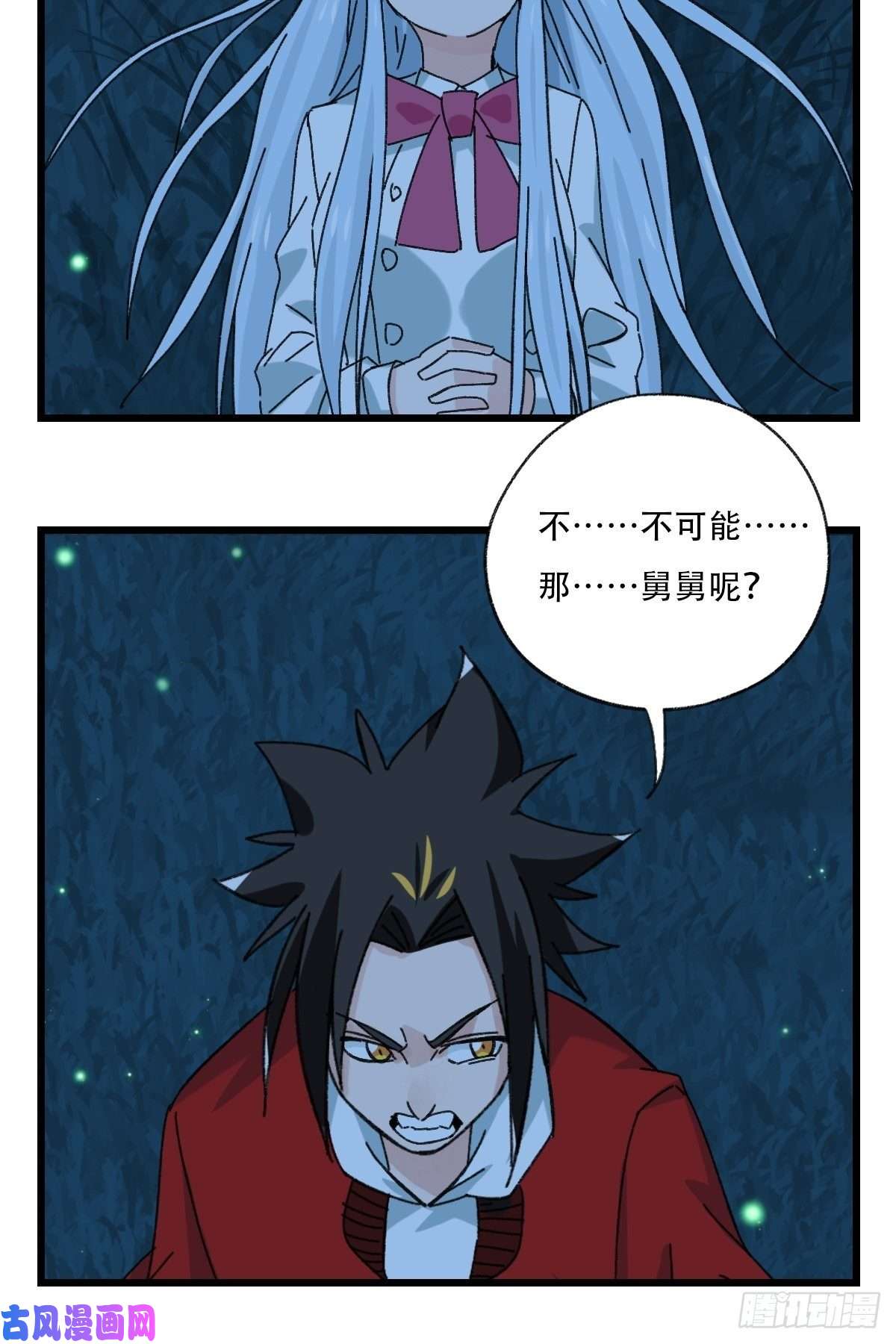 百层塔？？，来自妈妈的“帮助”（中上