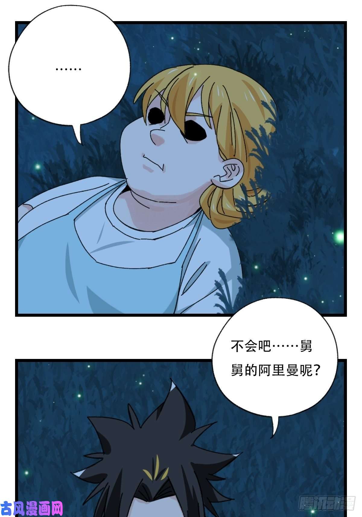 百层塔？？，来自妈妈的“帮助”（中上