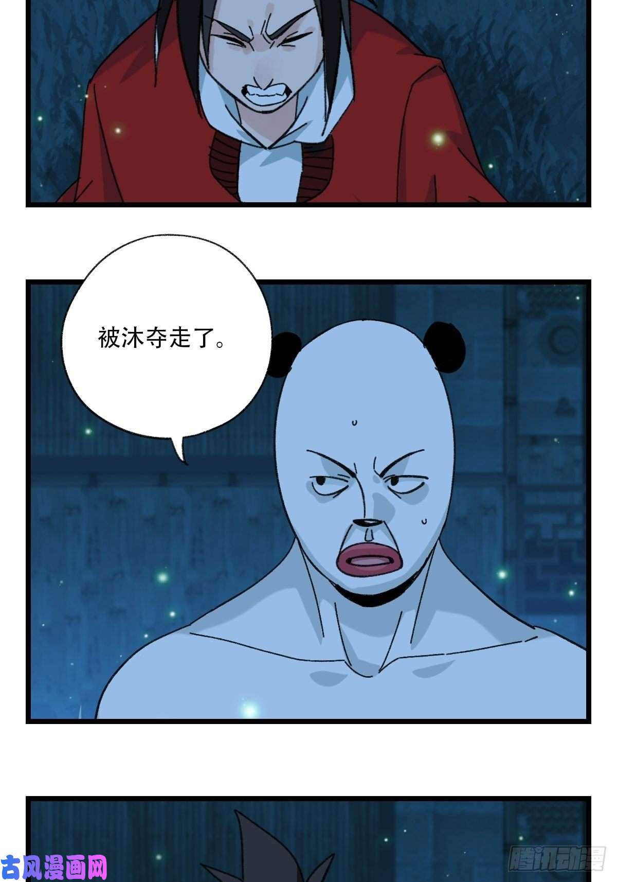 百层塔？？，来自妈妈的“帮助”（中上