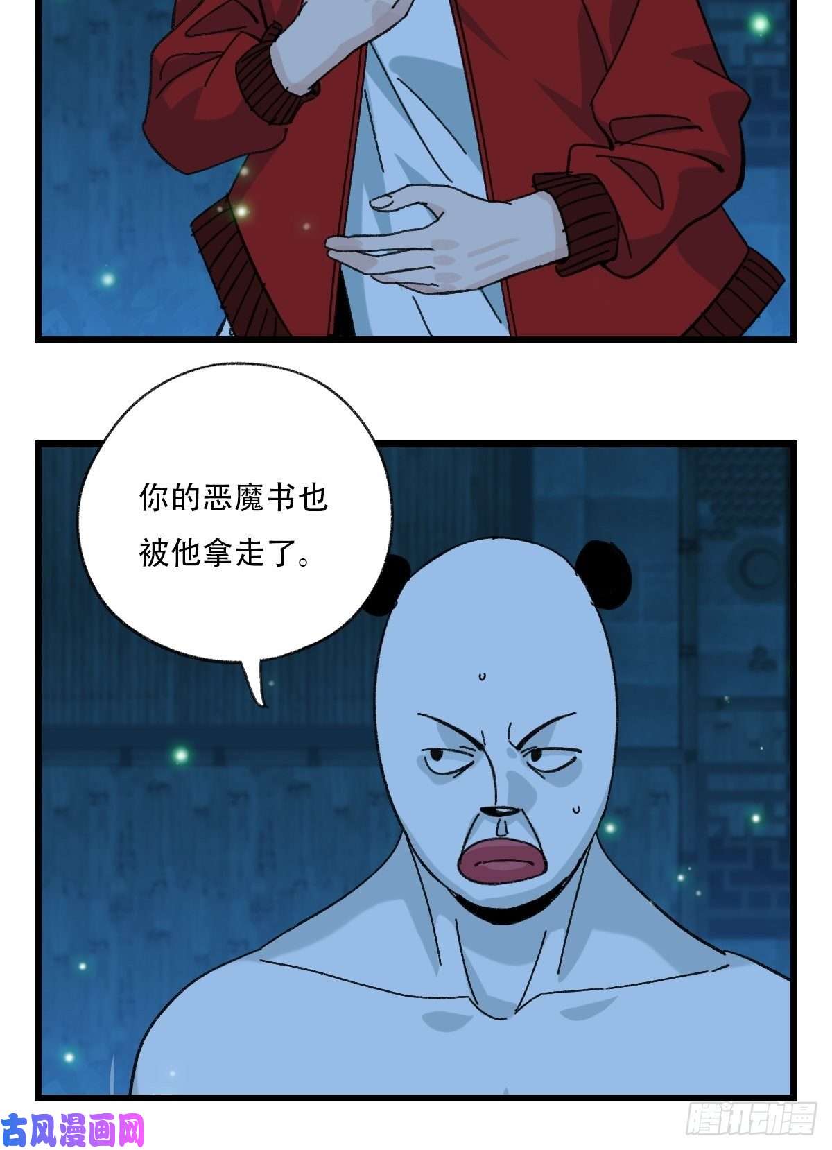百层塔？？，来自妈妈的“帮助”（中上