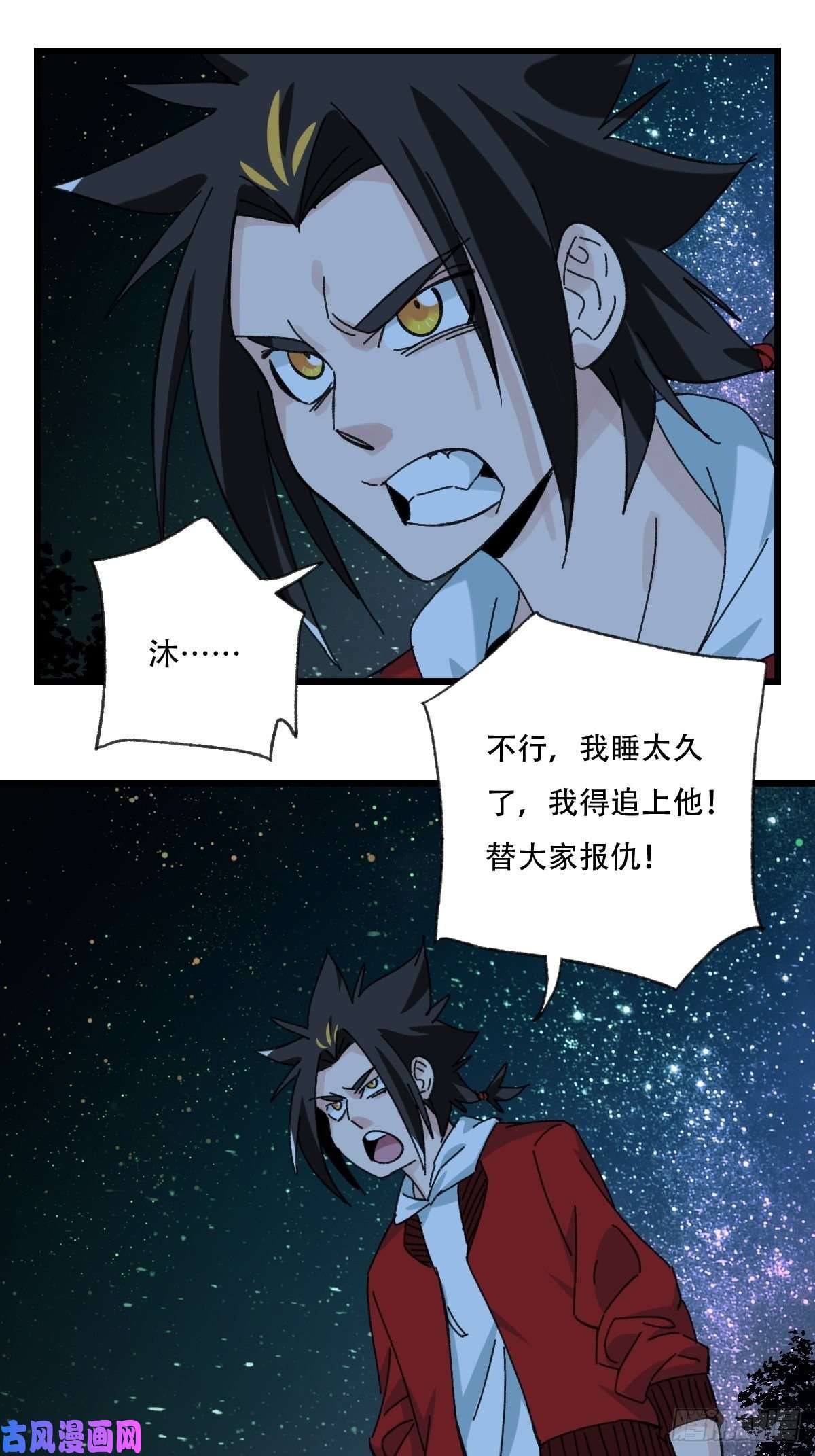 百层塔？？，来自妈妈的“帮助”（中上