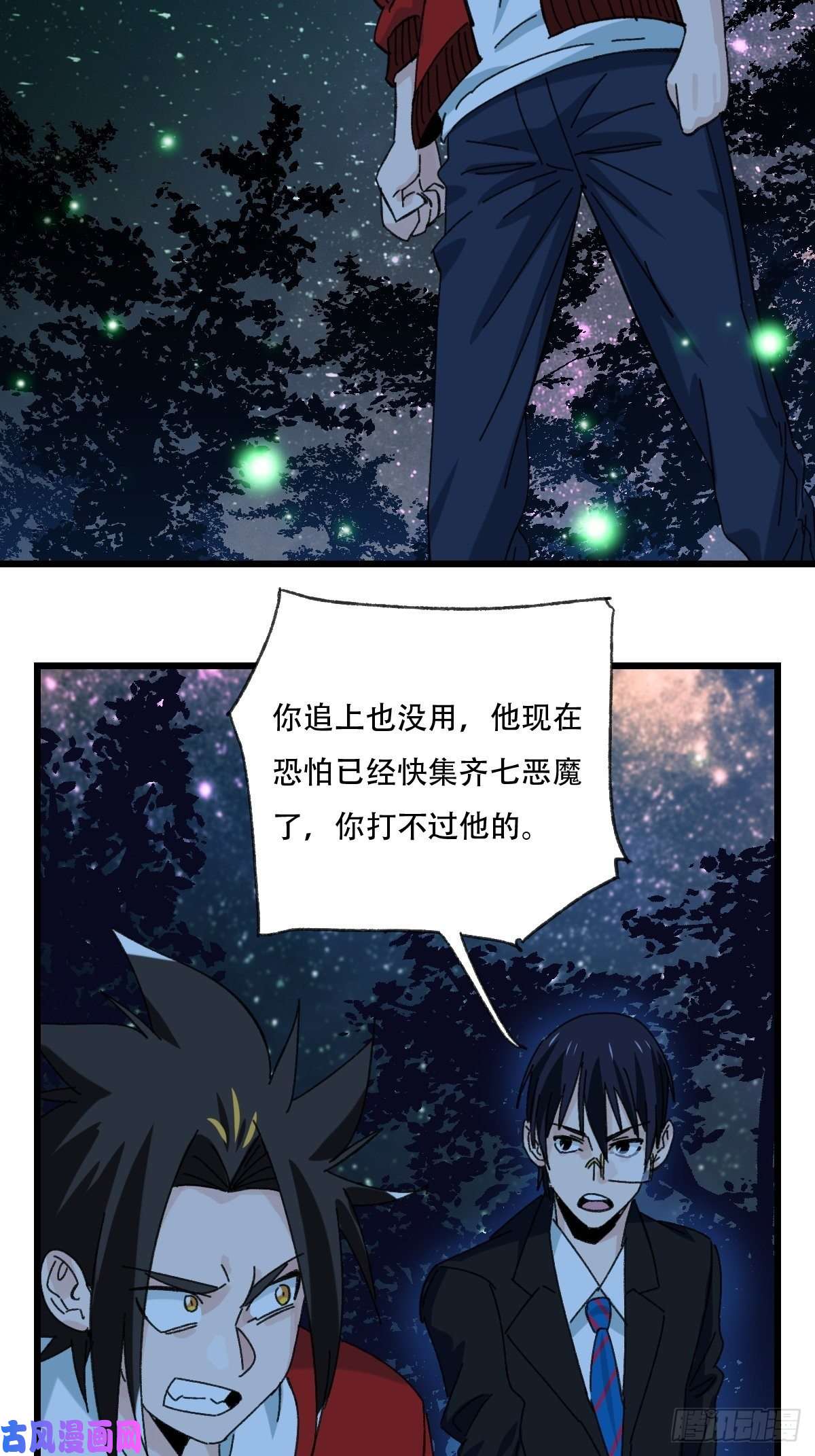 百层塔？？，来自妈妈的“帮助”（中上
