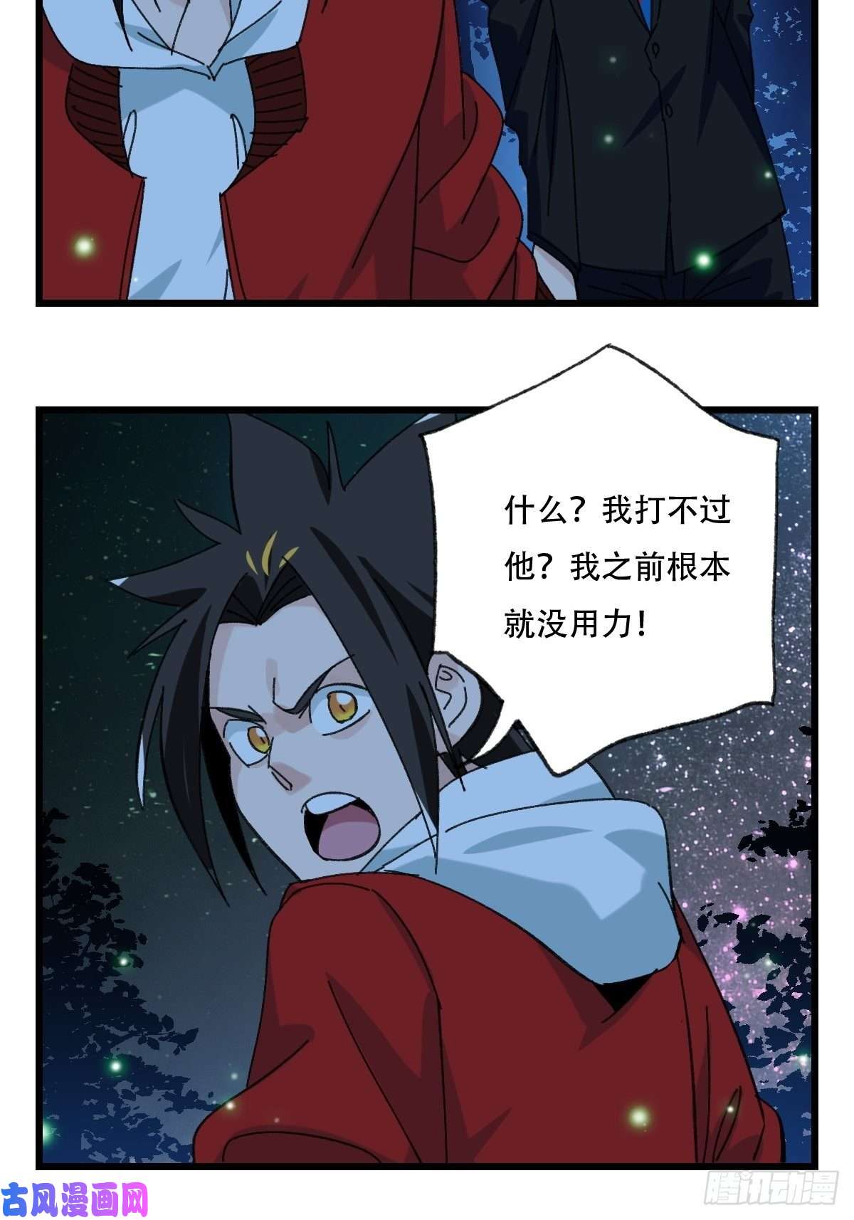 百层塔？？，来自妈妈的“帮助”（中上