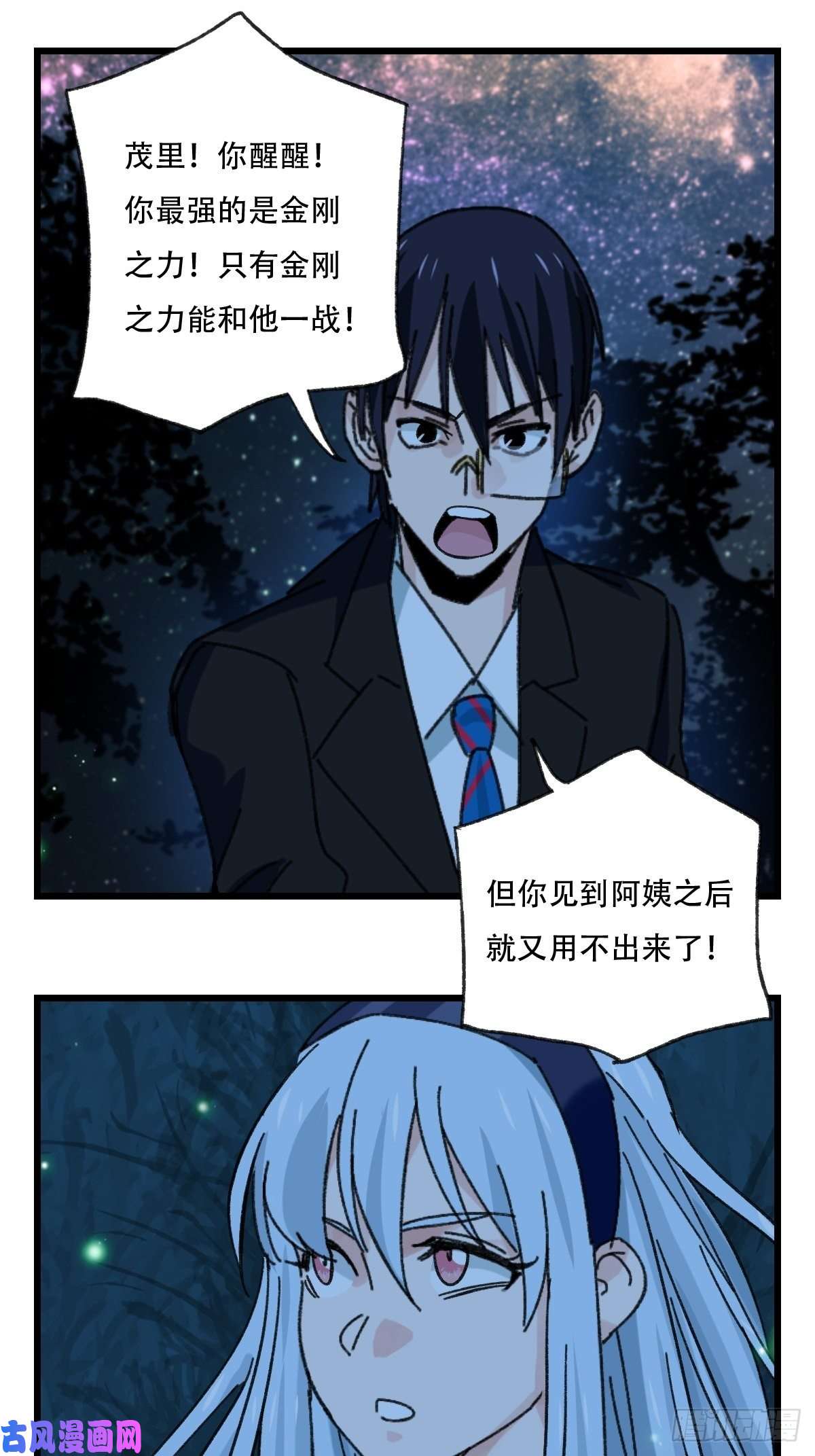 百层塔？？，来自妈妈的“帮助”（中上