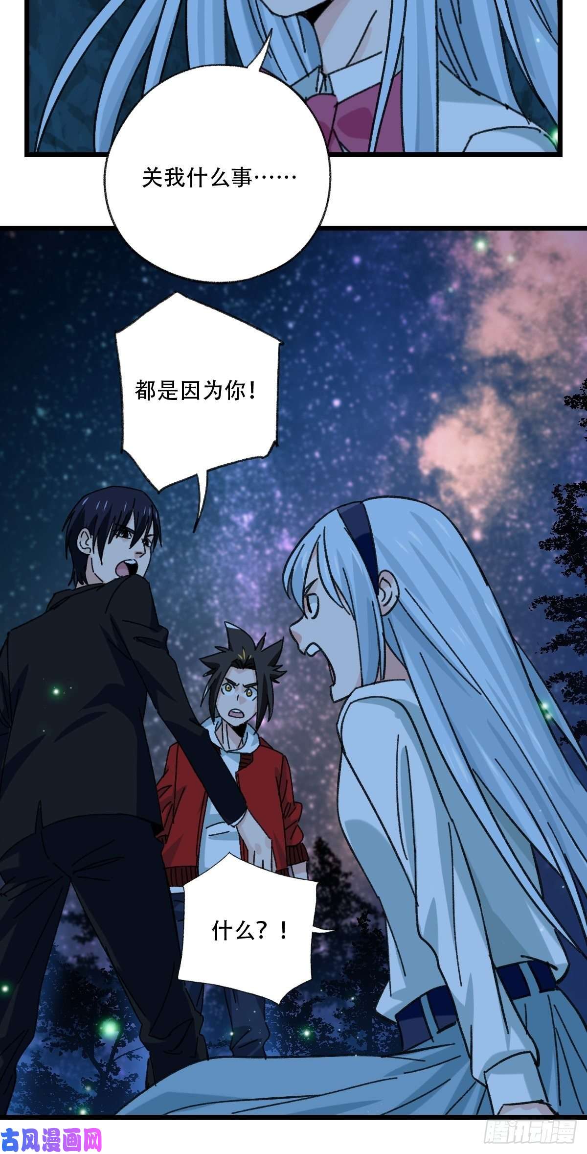 百层塔？？，来自妈妈的“帮助”（中上