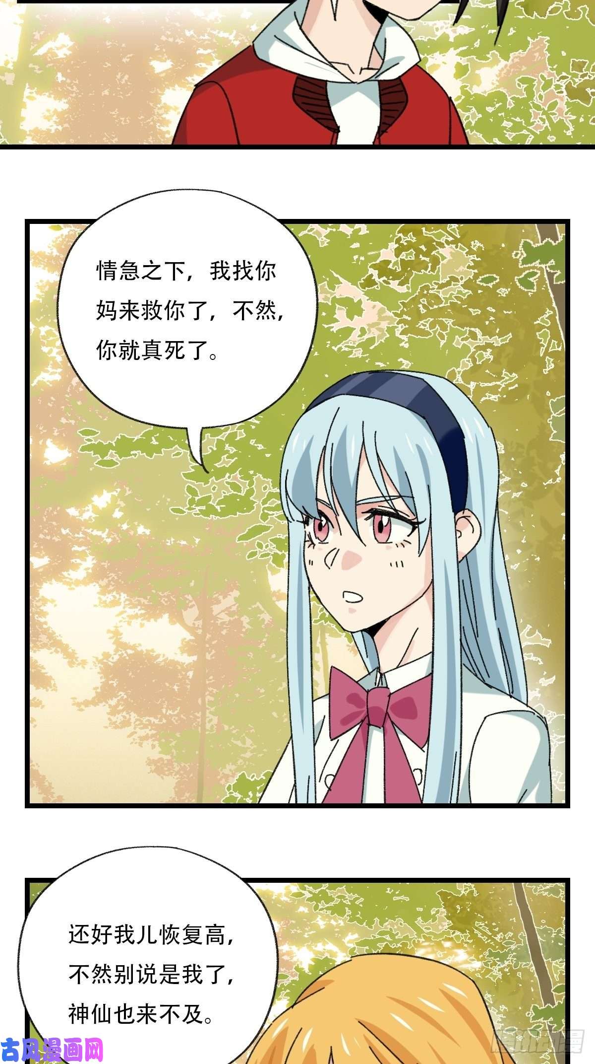 百层塔？？，来自妈妈的“帮助”（中上