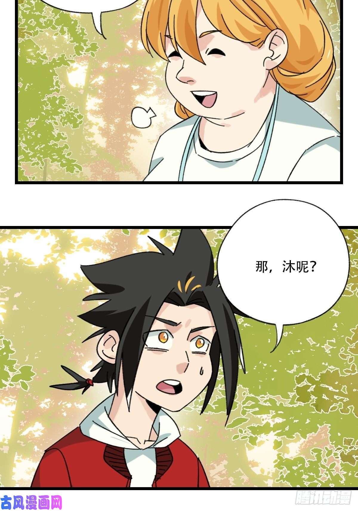 百层塔？？，来自妈妈的“帮助”（中上