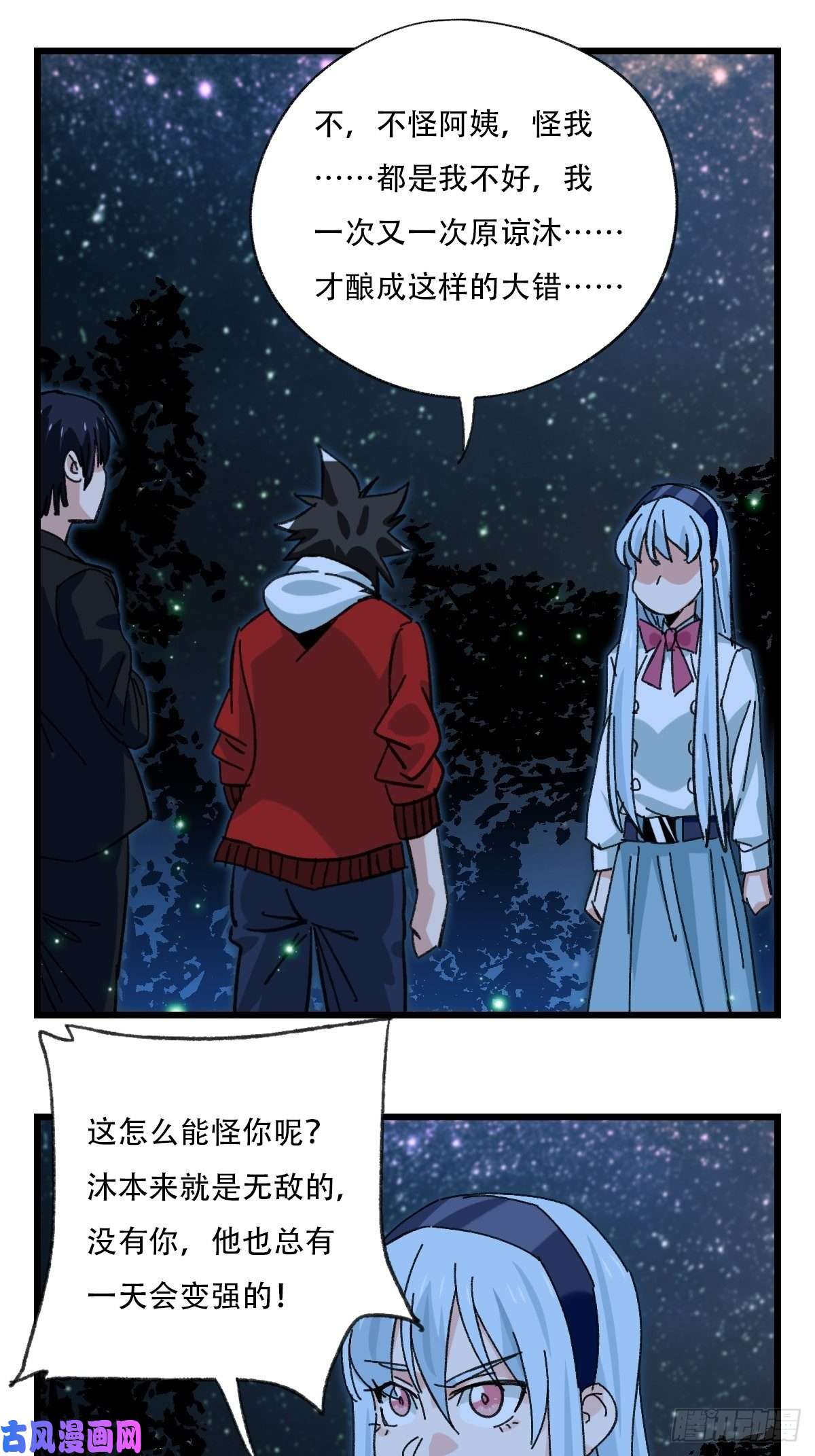 百层塔？？，来自妈妈的“帮助”（中下