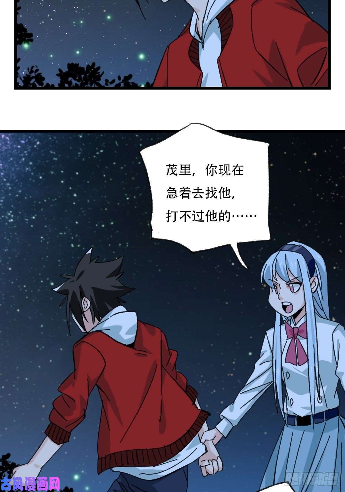 百层塔？？，来自妈妈的“帮助”（中下