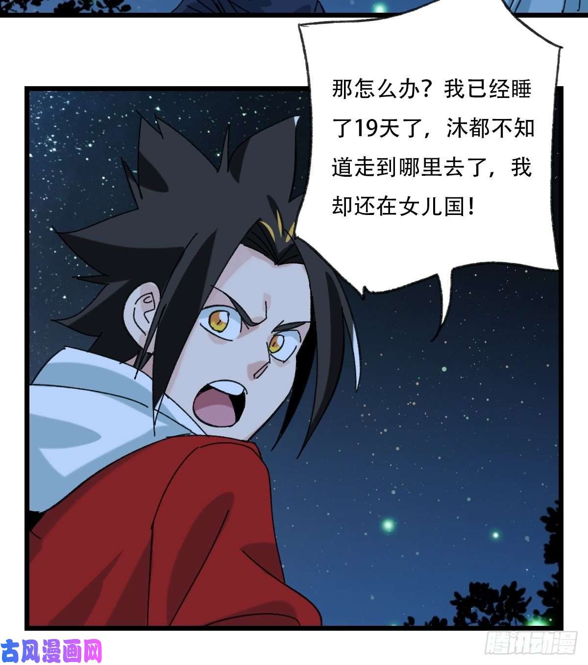 百层塔？？，来自妈妈的“帮助”（中下