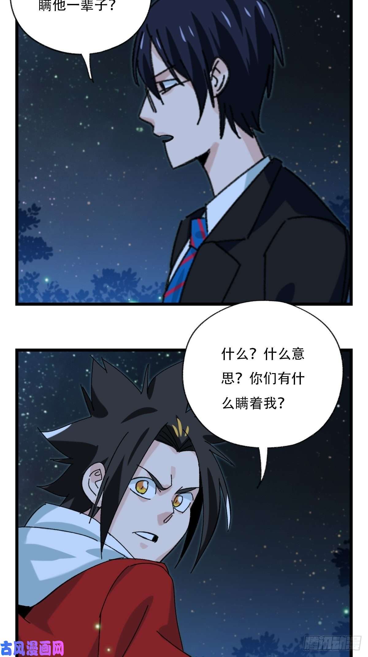 百层塔？？，来自妈妈的“帮助”（中下