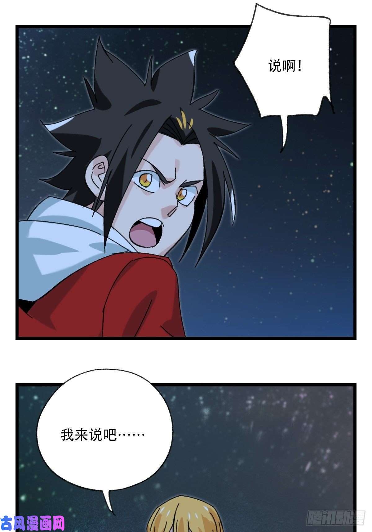 百层塔？？，来自妈妈的“帮助”（中下