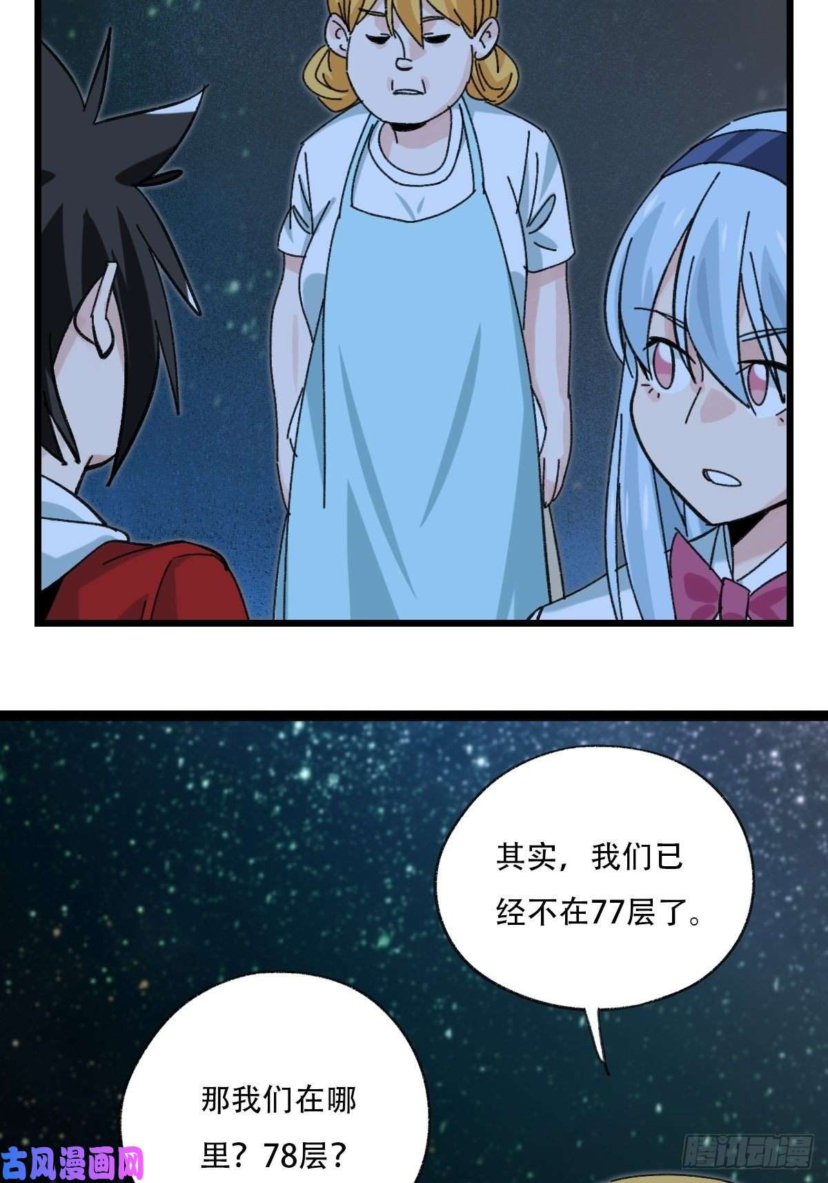 百层塔？？，来自妈妈的“帮助”（中下