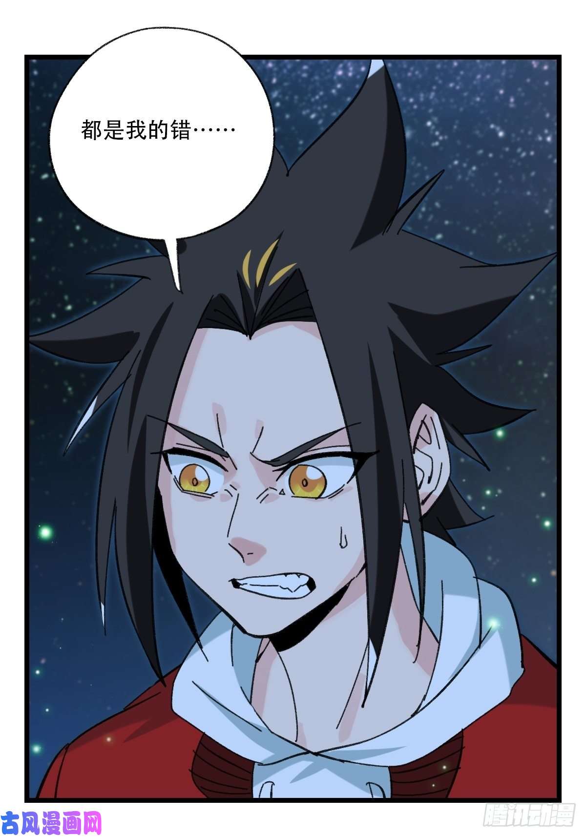 百层塔？？，来自妈妈的“帮助”（中下