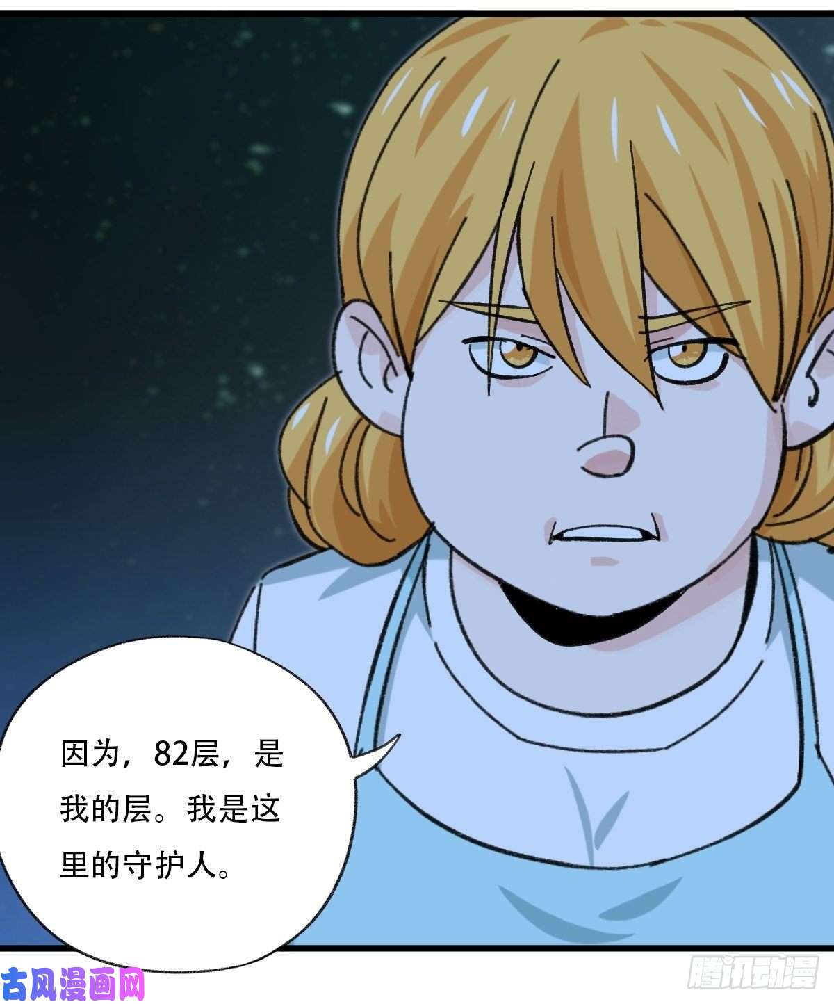百层塔？？，来自妈妈的“帮助”（中下