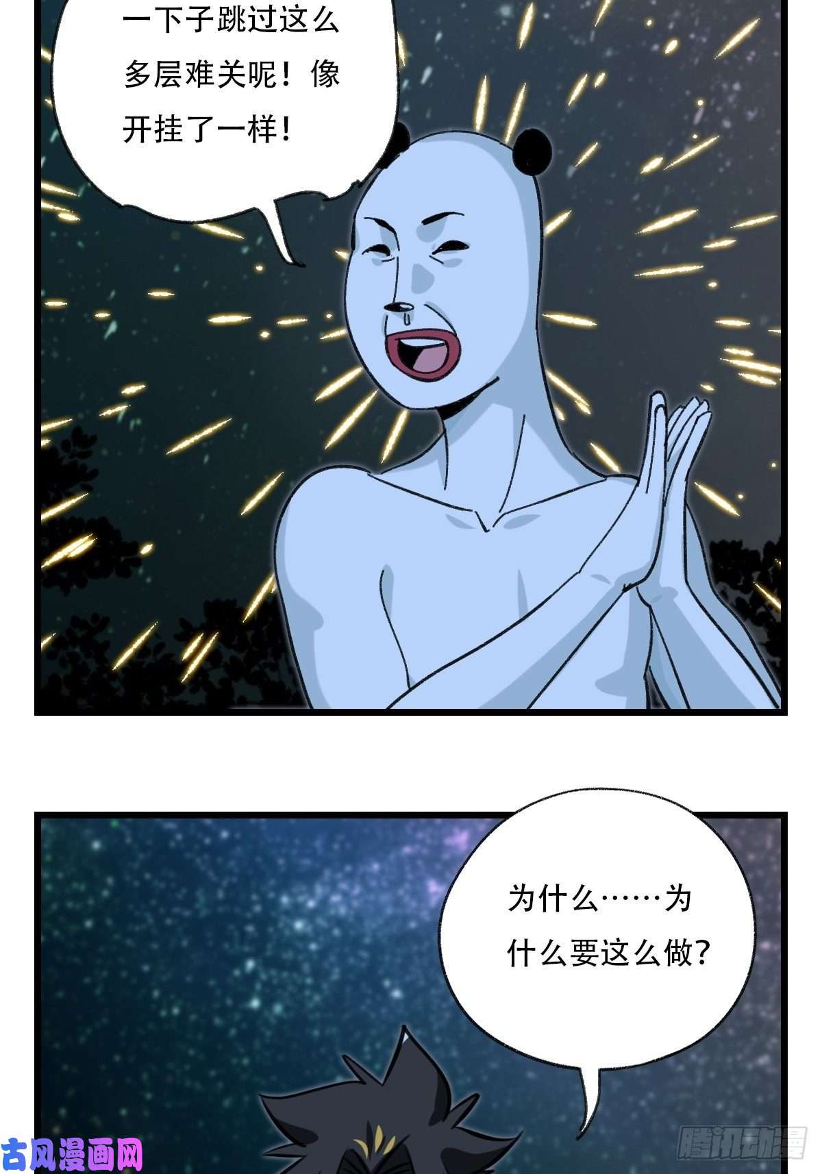 百层塔？？，来自妈妈的“帮助”（中下