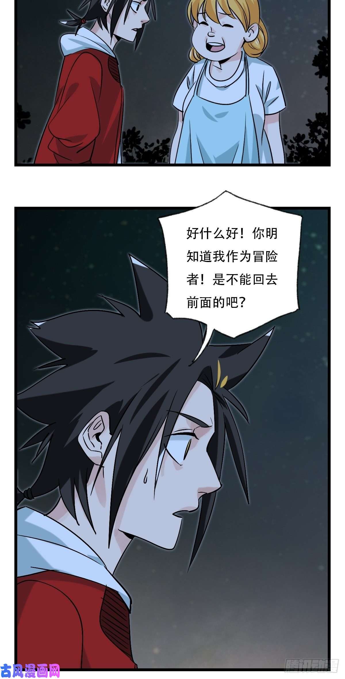 百层塔？？，来自妈妈的“帮助”（中下