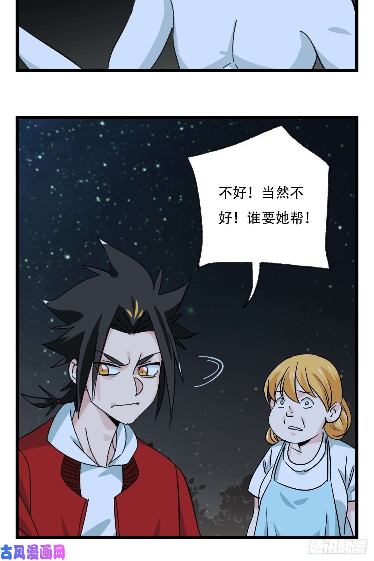 百层塔？？，来自妈妈的“帮助”（中下