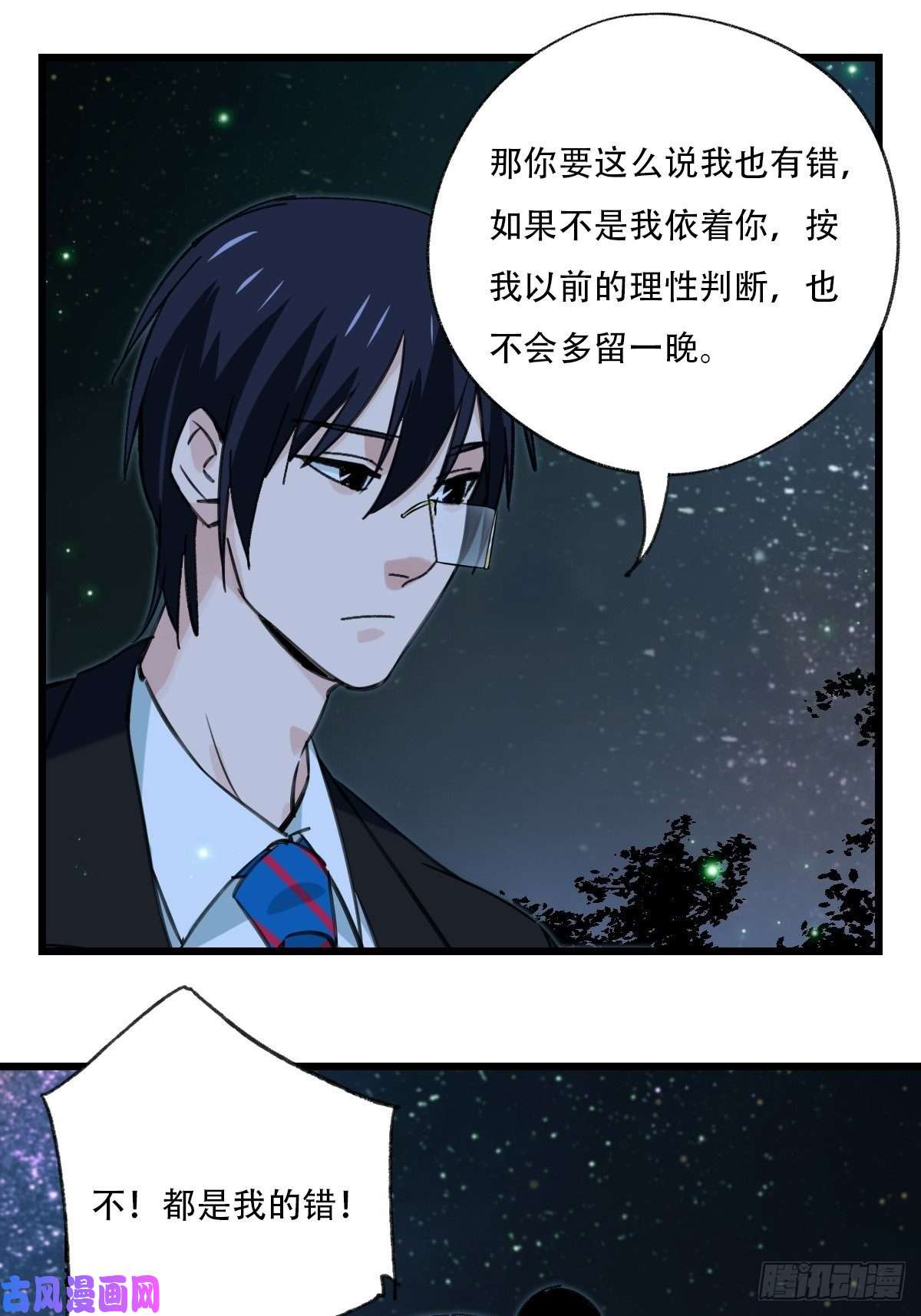 百层塔？？，来自妈妈的“帮助”（中下