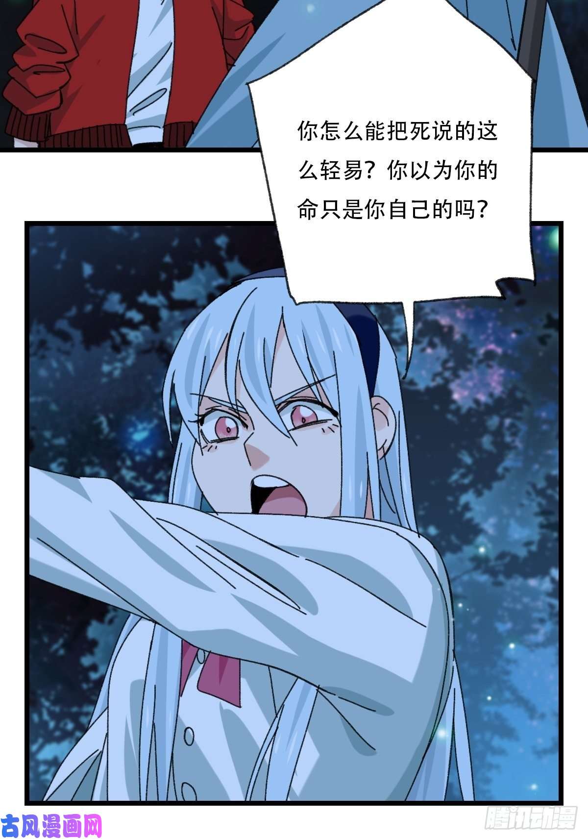 百层塔？？，来自妈妈的“帮助”（中下