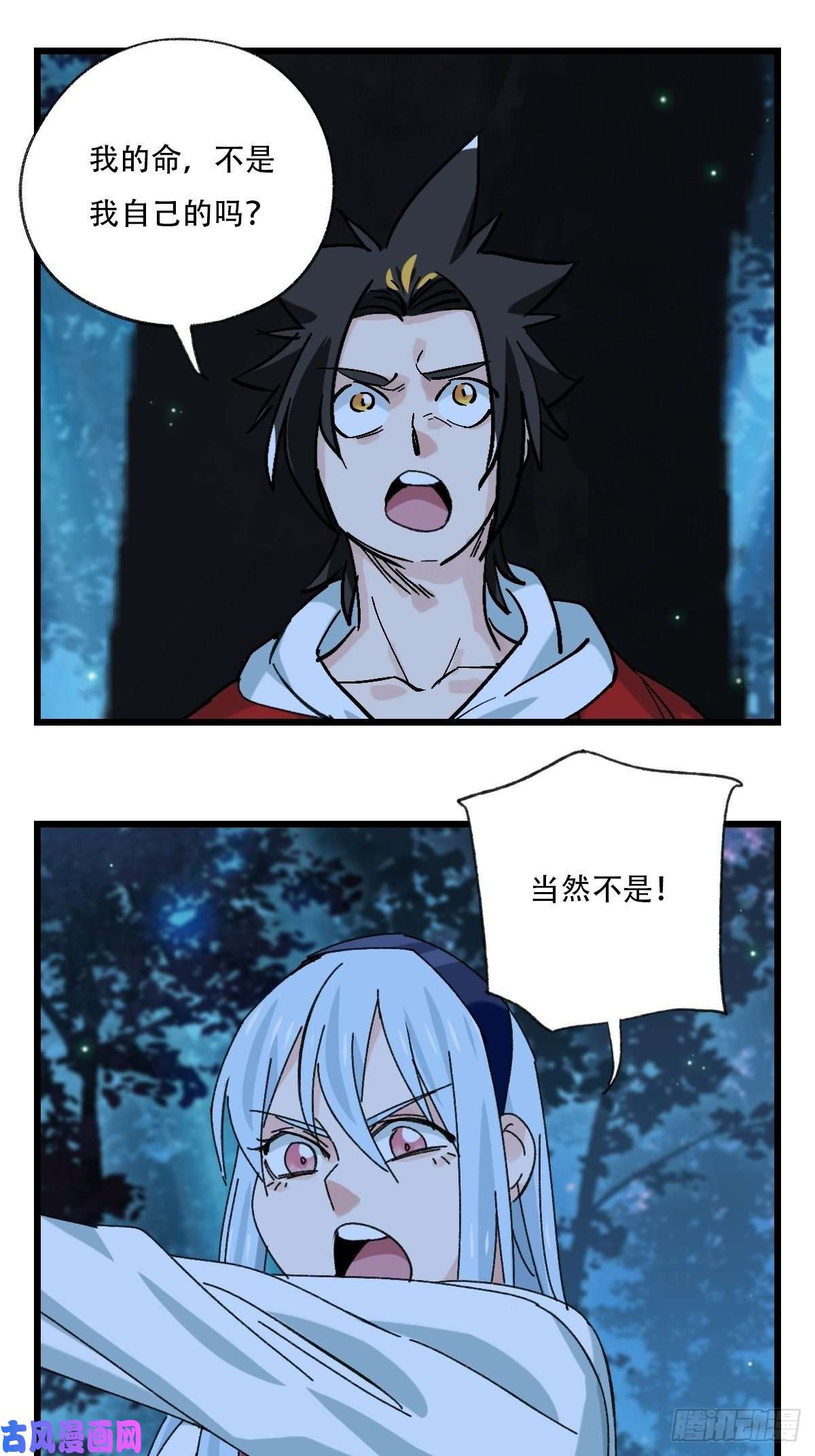 百层塔？？，来自妈妈的“帮助”（中下