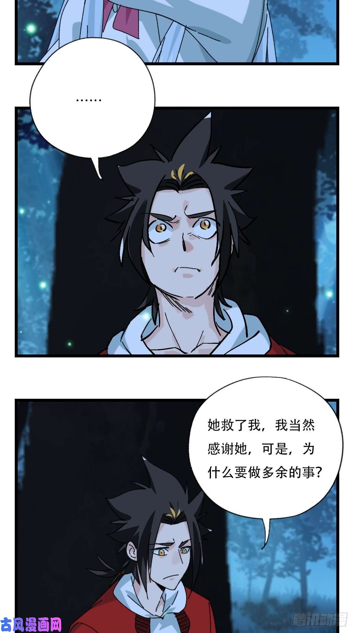 百层塔？？，来自妈妈的“帮助”（中下