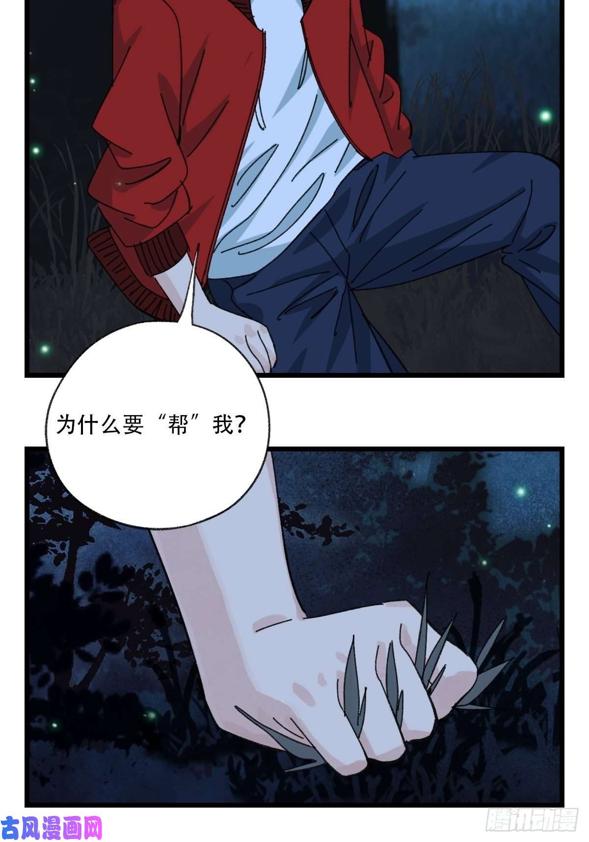 百层塔？？，来自妈妈的“帮助”（中下