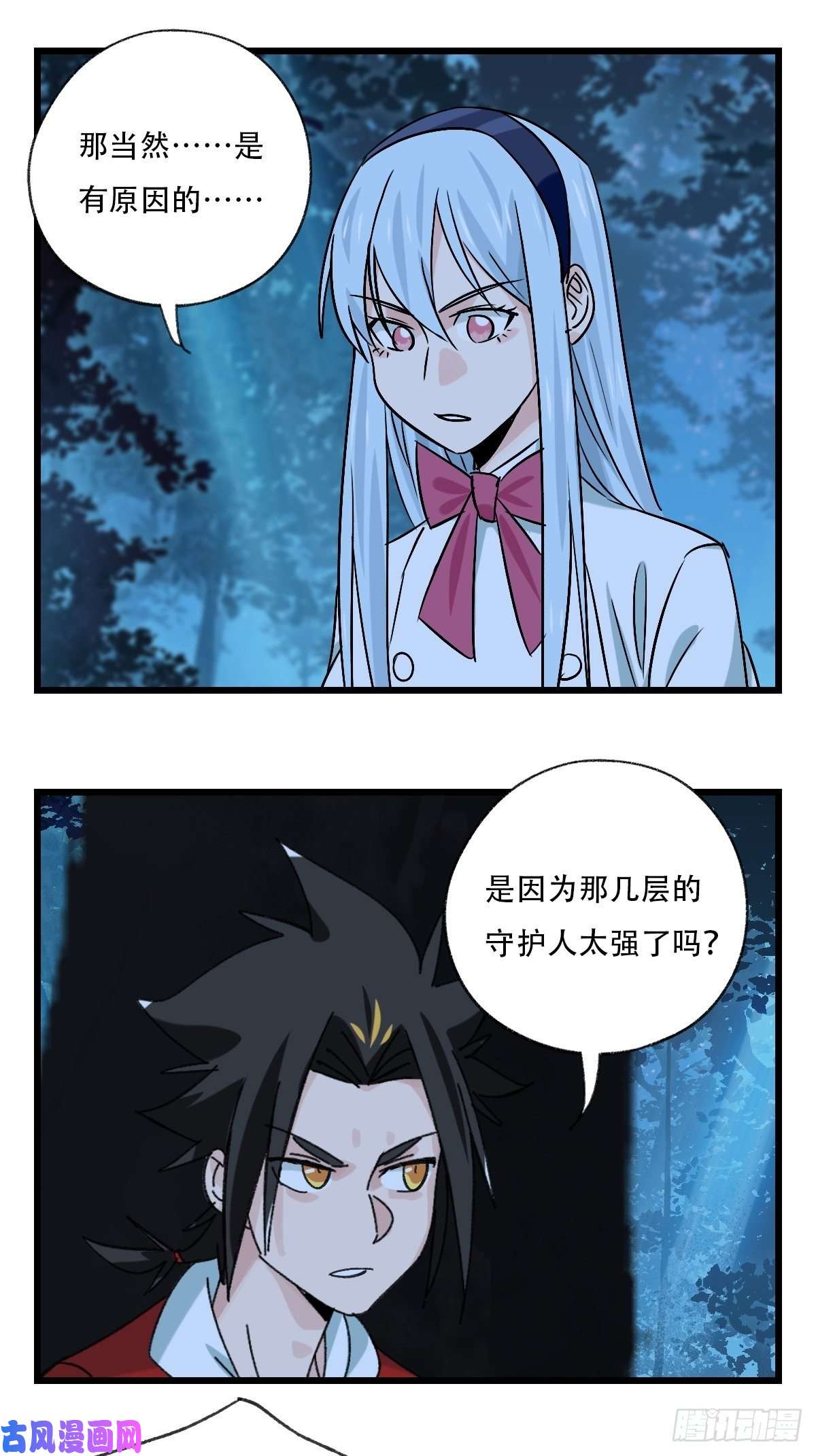 百层塔？？，来自妈妈的“帮助”（中下