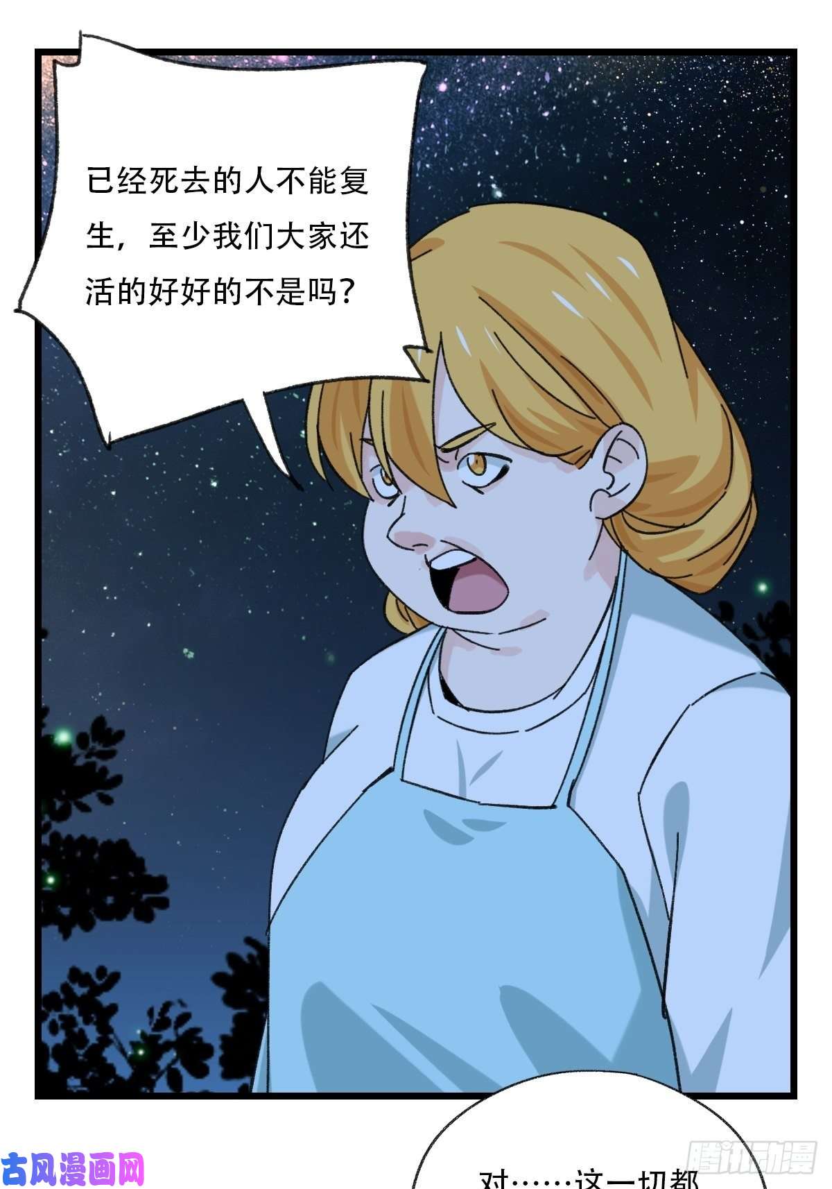 百层塔？？，来自妈妈的“帮助”（中下