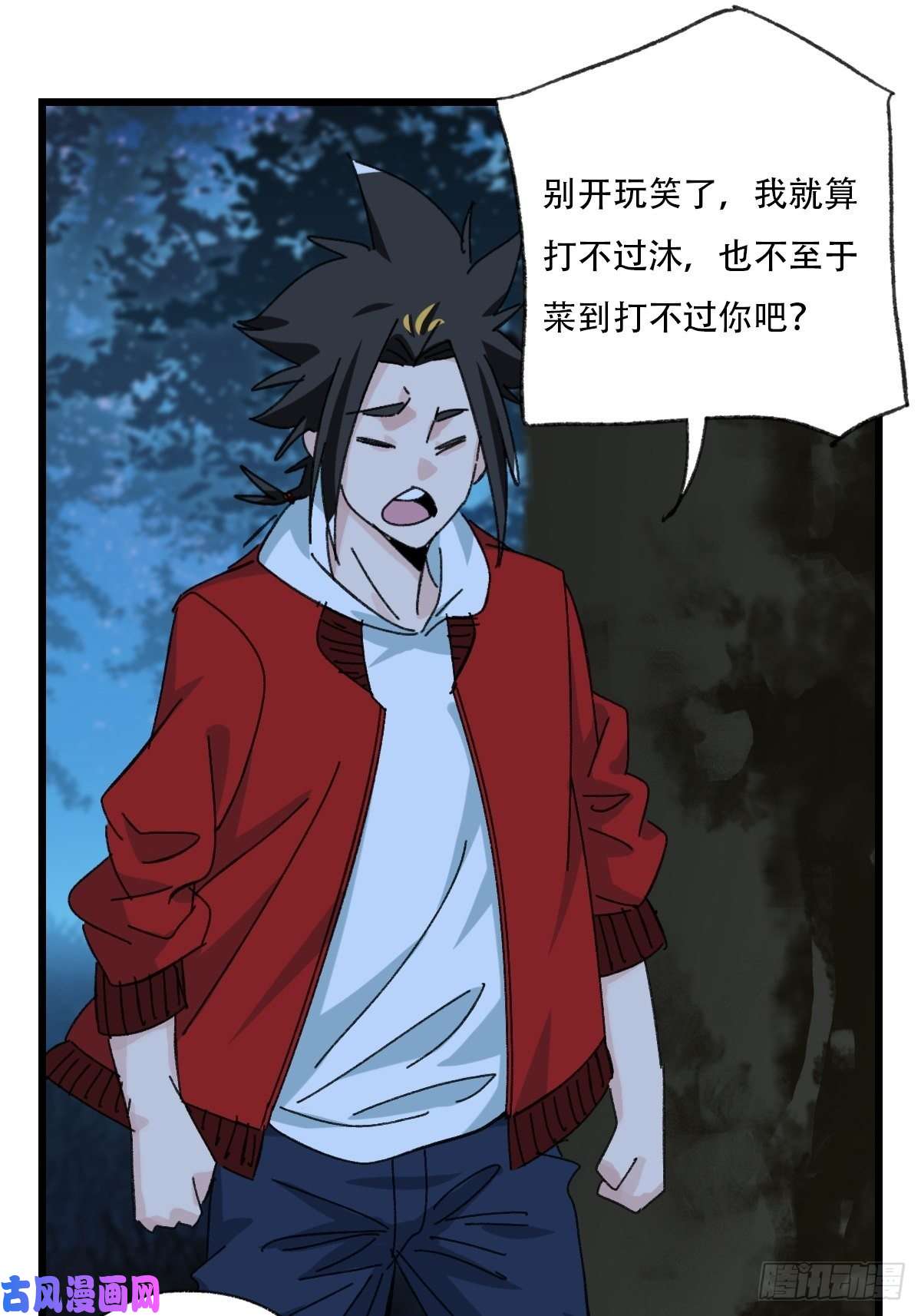 百层塔82，来自妈妈的“帮助”（下）