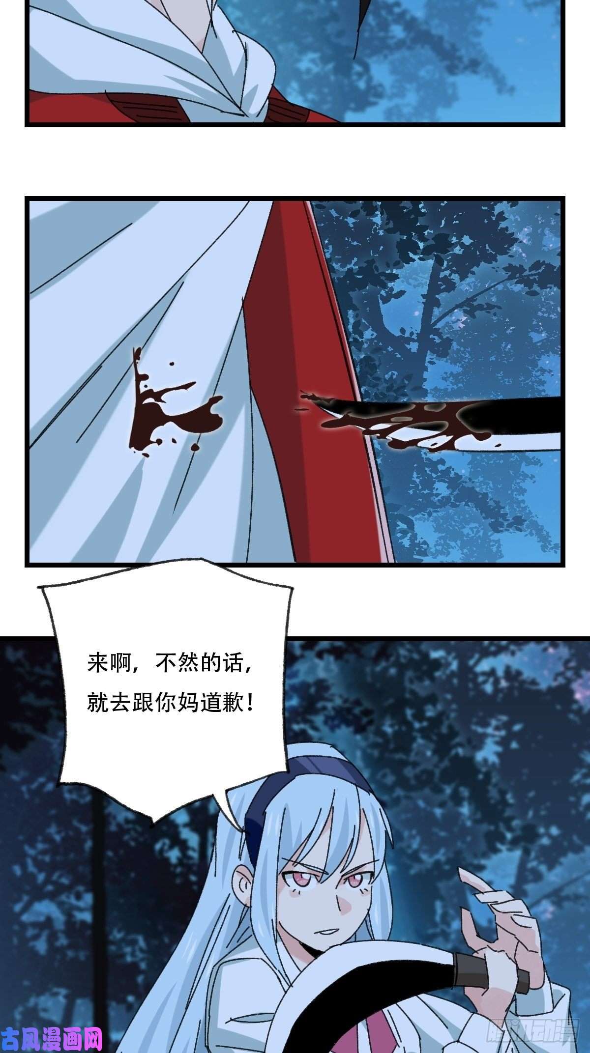 百层塔82，来自妈妈的“帮助”（下）