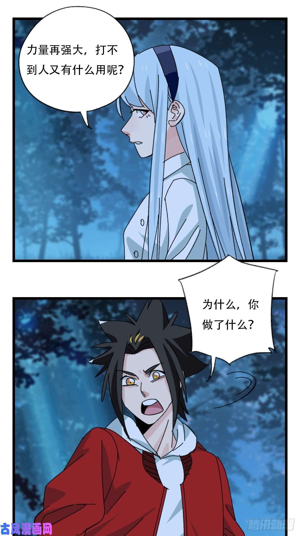 百层塔82，来自妈妈的“帮助”（下）