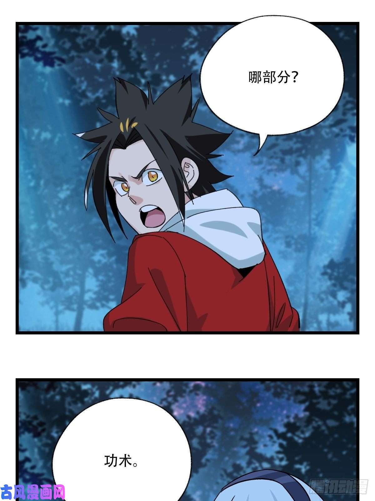 百层塔82，来自妈妈的“帮助”（下）