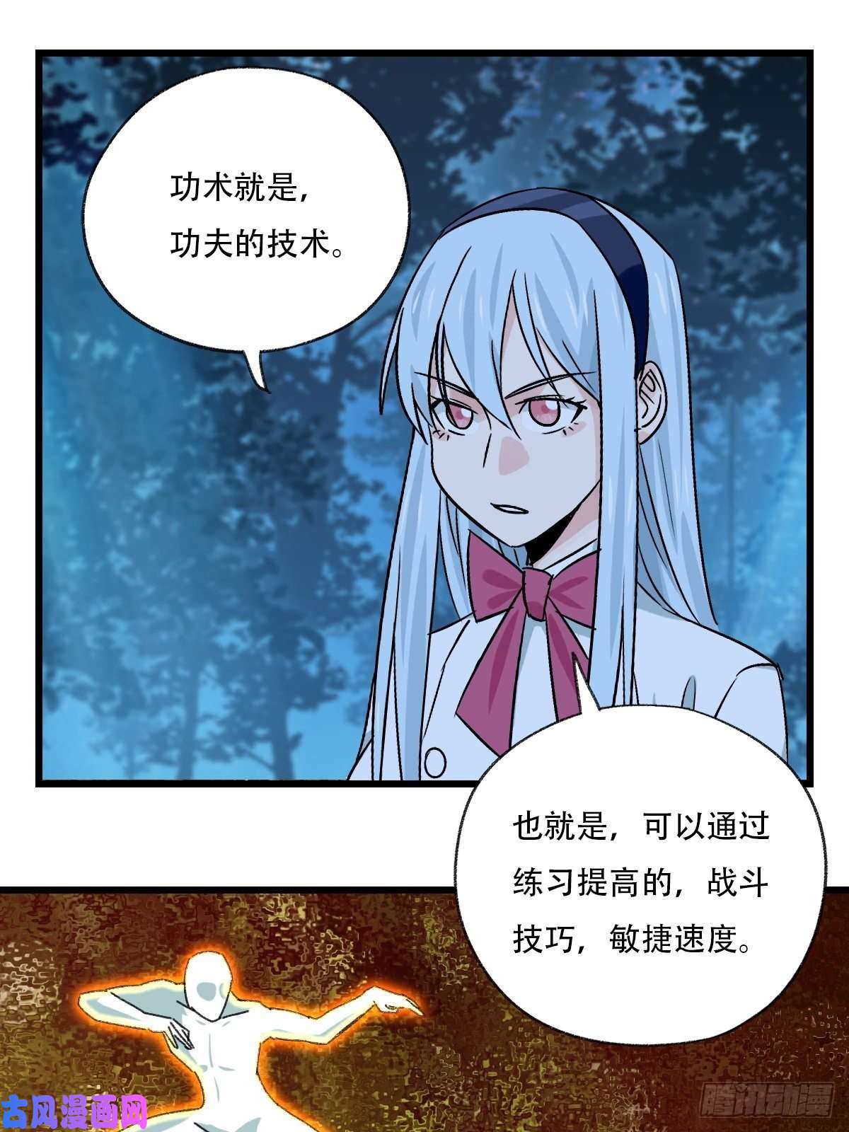百层塔82，来自妈妈的“帮助”（下）